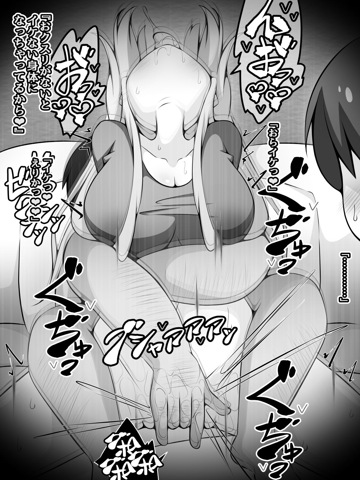 Akogare no Onee-chan ga Netorareru Kouhen ~Suiminkan no Ketsumatsu... Ninshin Botebara Soshite Shussan~ page 6 full