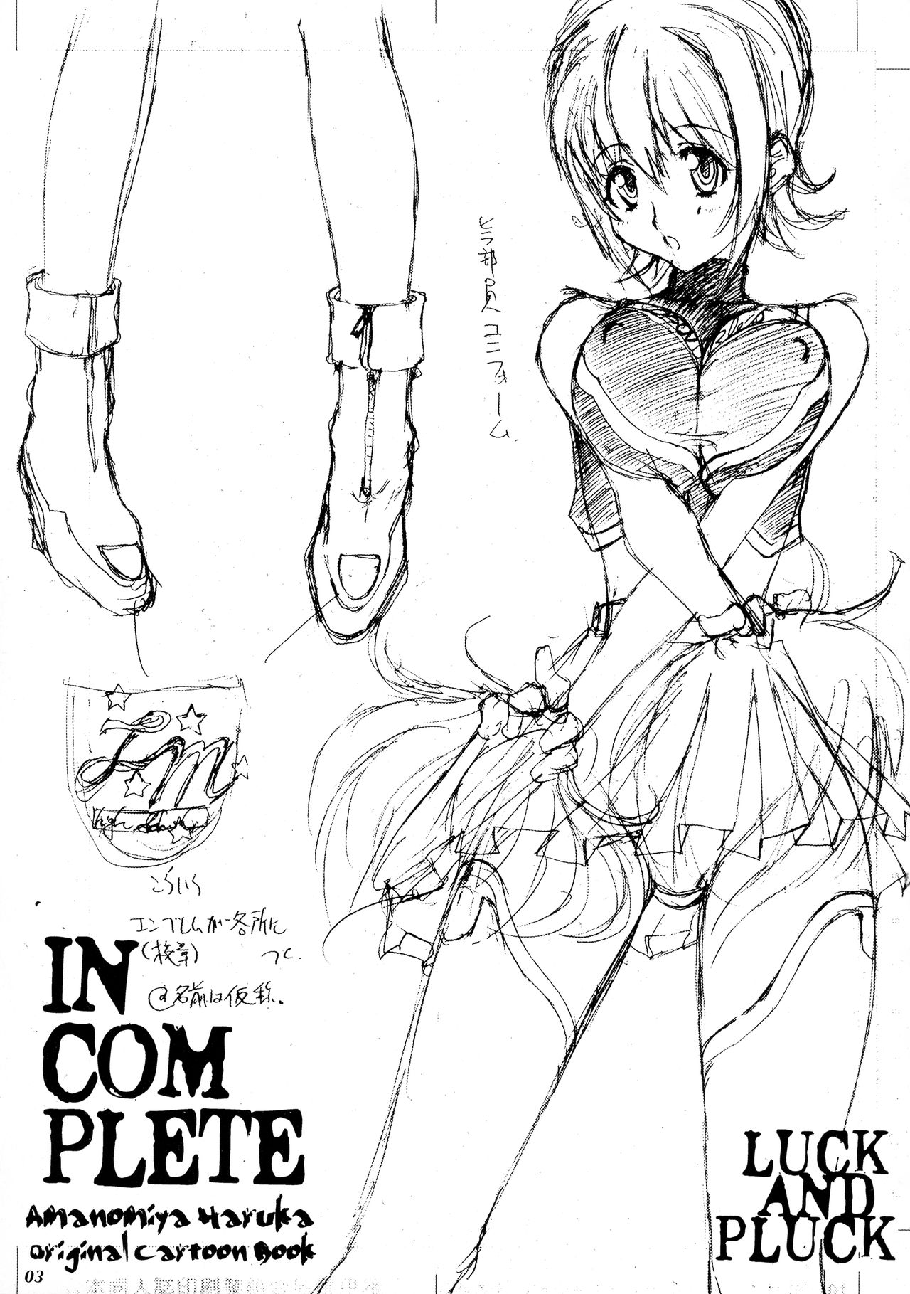 incomplete page 3 full