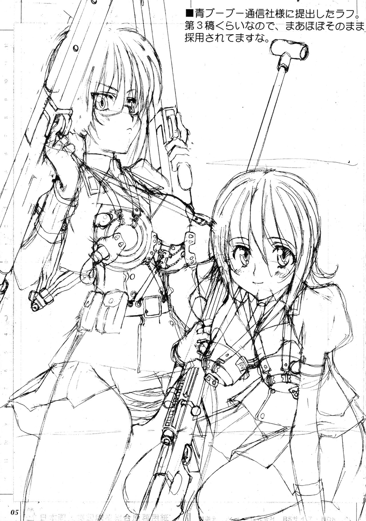 incomplete page 5 full