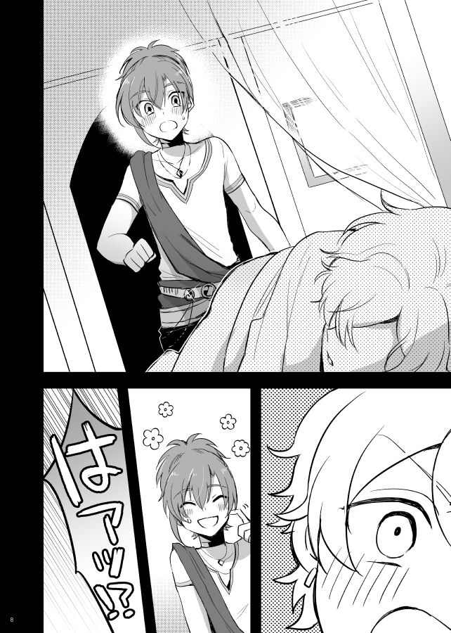 Senya Ichiya wa Asa ga Kite mo page 9 full