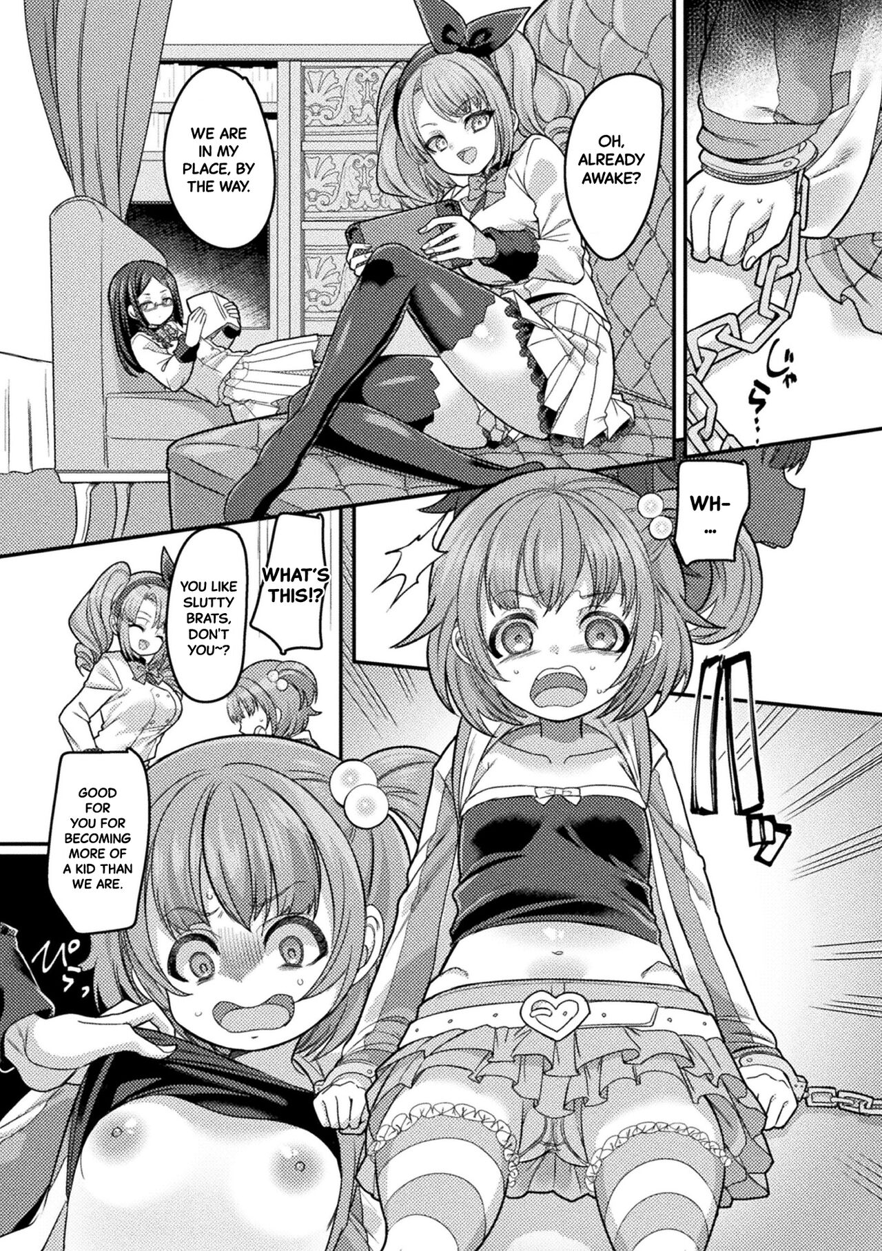 Mesugaki ni natte Mesugaki ni Wakarasarechattara page 4 full