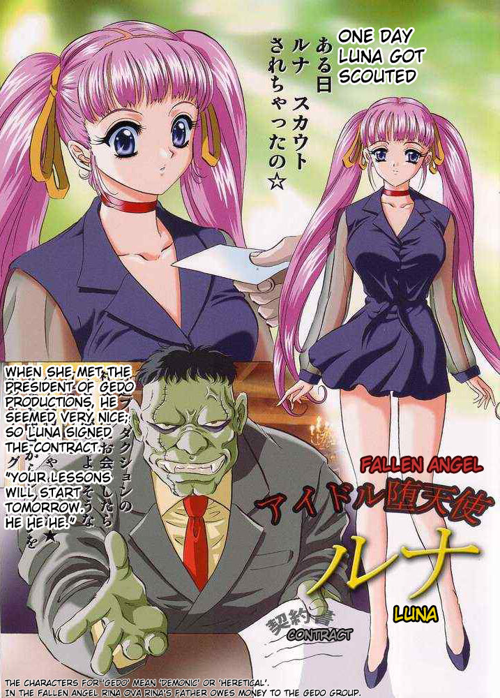 MON WORKS 2 | Fallen Angel Luna page 1 full