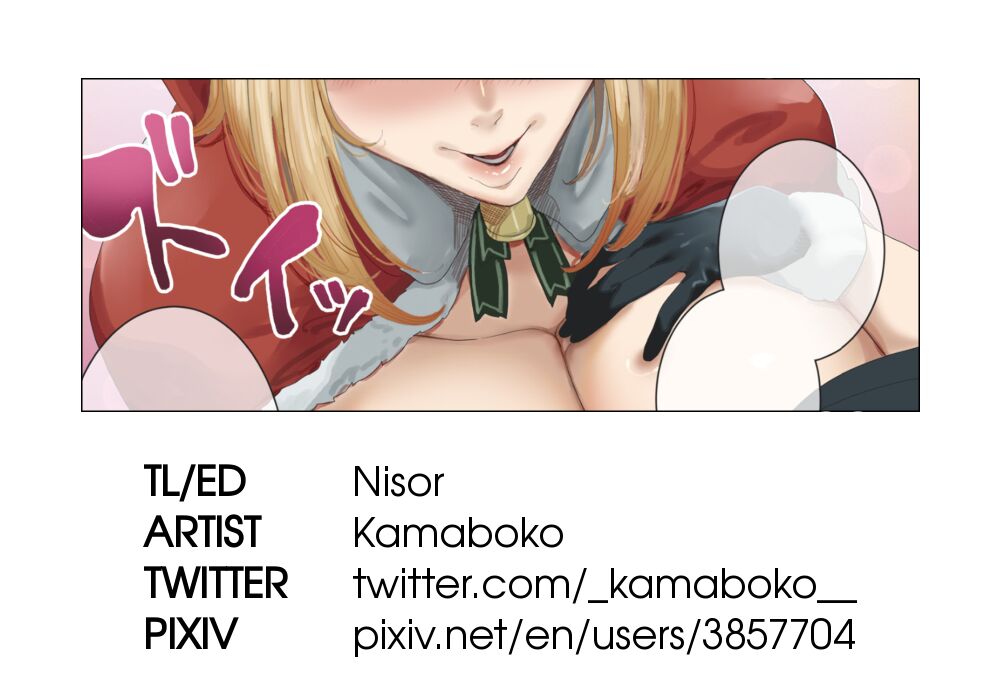 Chri Pre wa Nanndesuka? | What's for Christmas? page 9 full