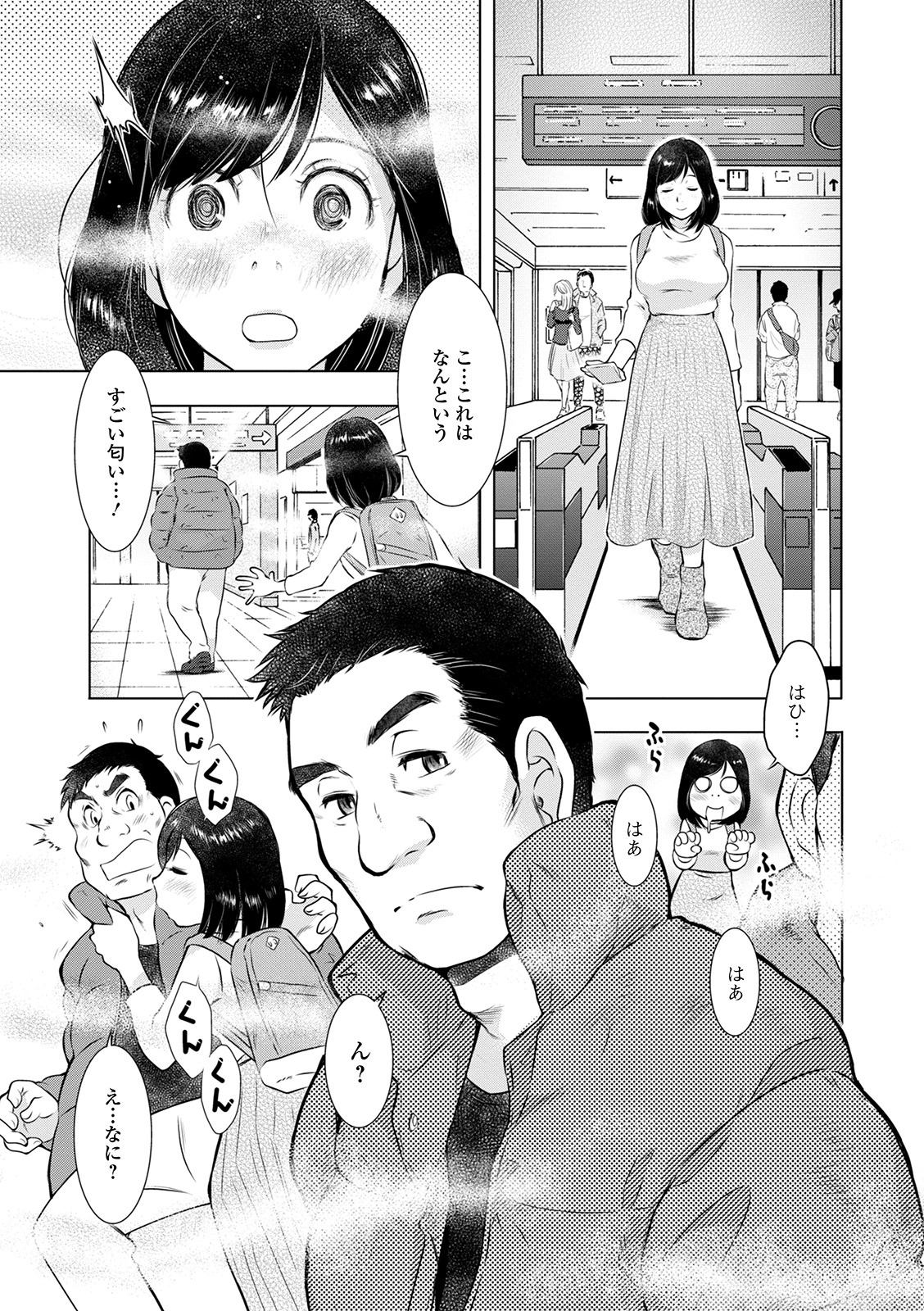 Web Haishin Gekkan Tonari no Kininaru Oku-san Vol. 038 page 5 full
