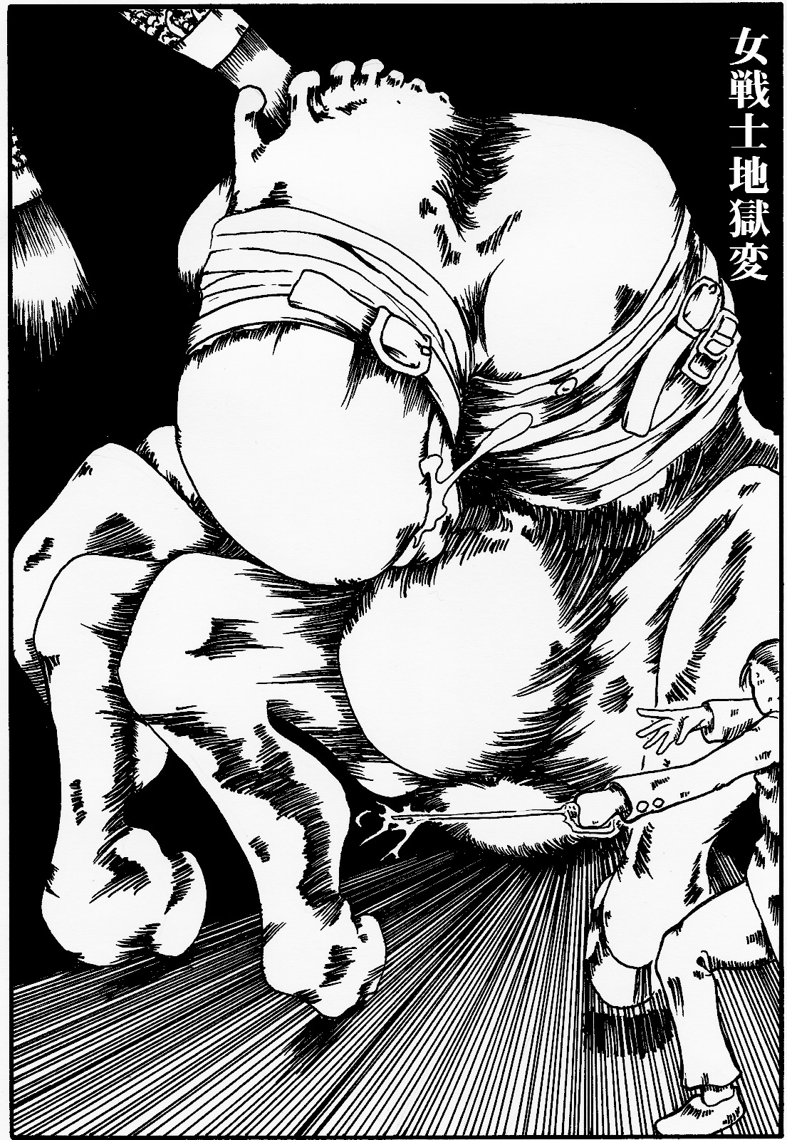 onnasennshi jigokuhen page 3 full