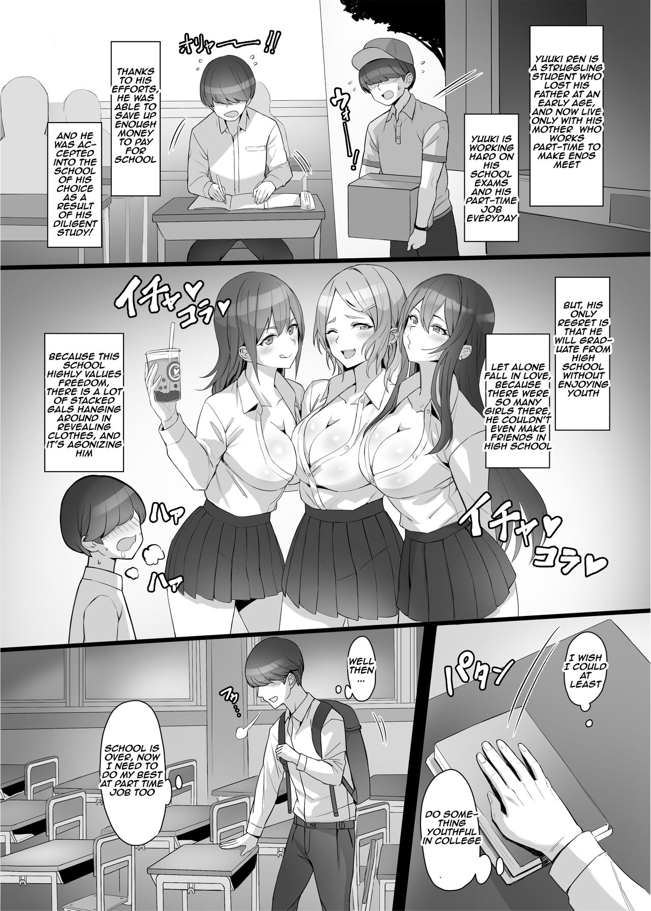 Gal o Tasuketara Isekai Tenseikyuu no ReaJuu Seikatsu ga Hajimatta!? | I Saved a Gal, Then I Think I Reincarnated Into Another World and My Life as a RiaJuu Began! page 3 full