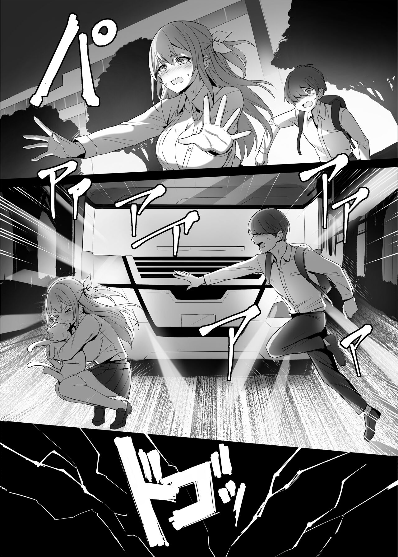 Gal o Tasuketara Isekai Tenseikyuu no ReaJuu Seikatsu ga Hajimatta!? | I Saved a Gal, Then I Think I Reincarnated Into Another World and My Life as a RiaJuu Began! page 5 full