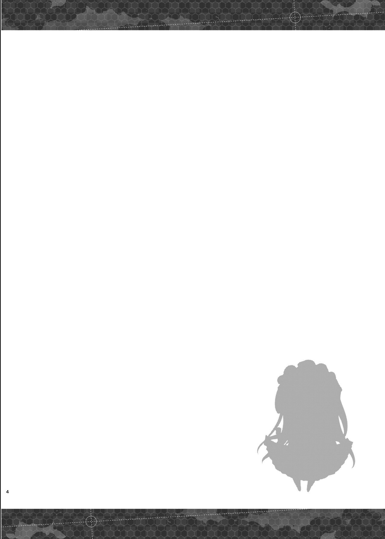 Bel to Lesson | Lesson With Bel page 4 full