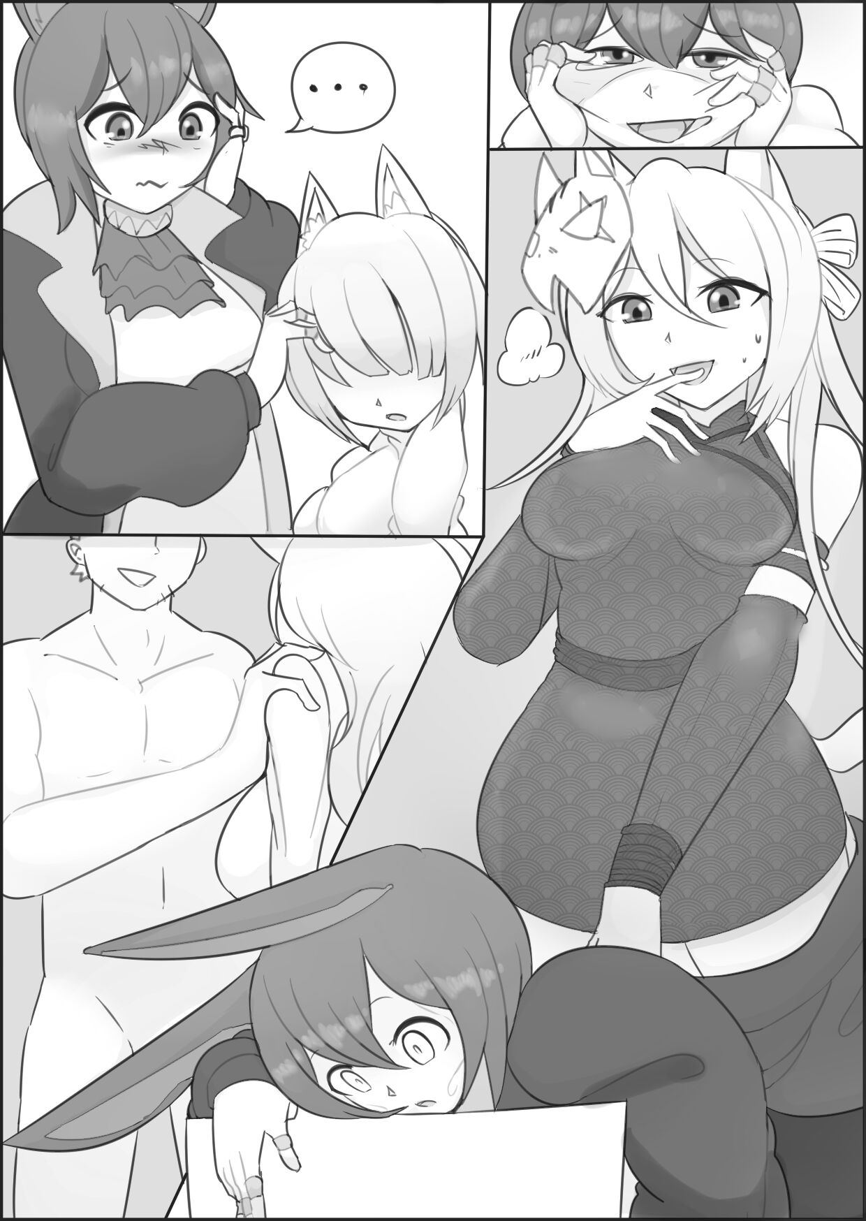 Paper Art·Twins Shadow page 8 full