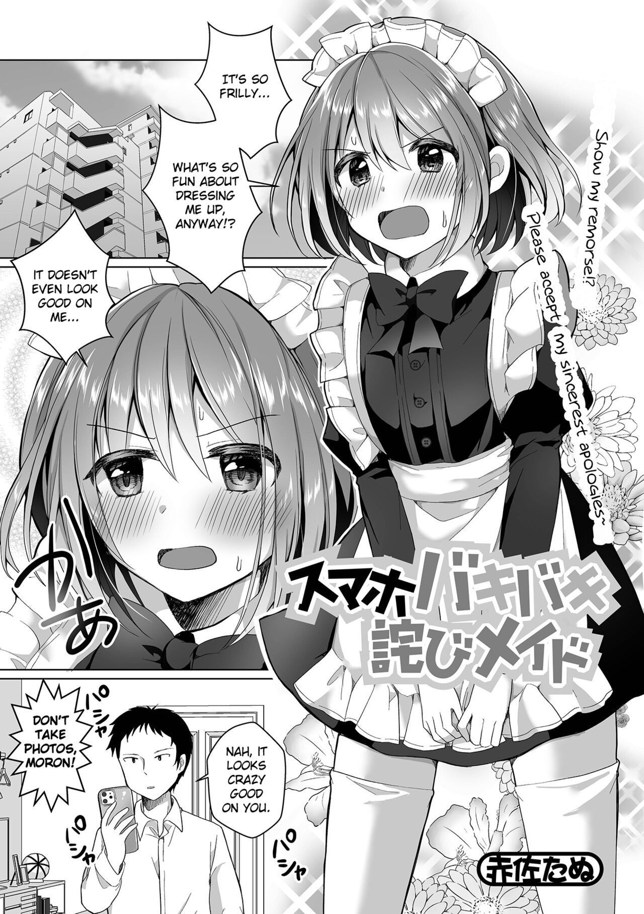 SmaPho Bakibaki Wabi Maid | Dressed as a Maid for Breaking His Phone page 1 full