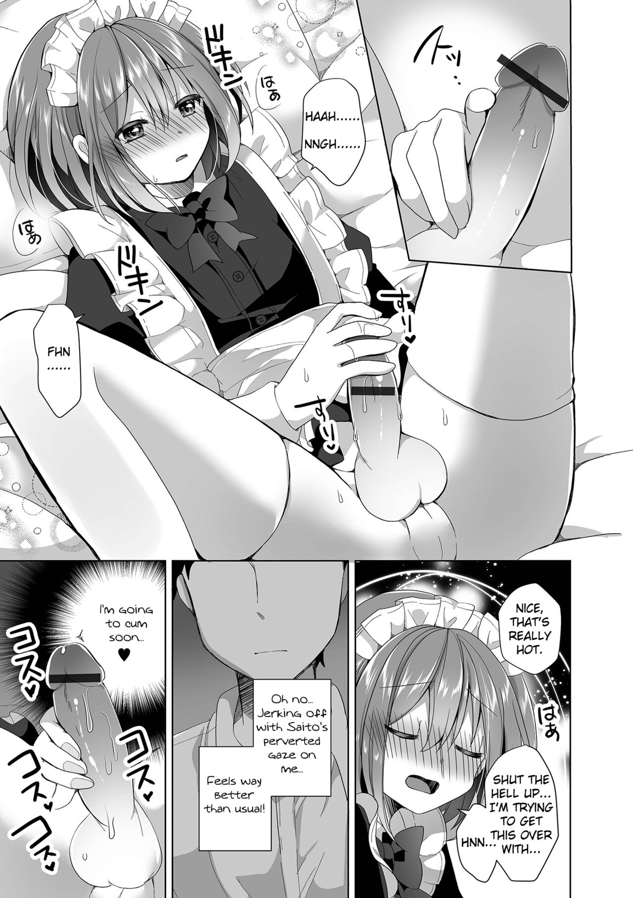 SmaPho Bakibaki Wabi Maid | Dressed as a Maid for Breaking His Phone page 7 full