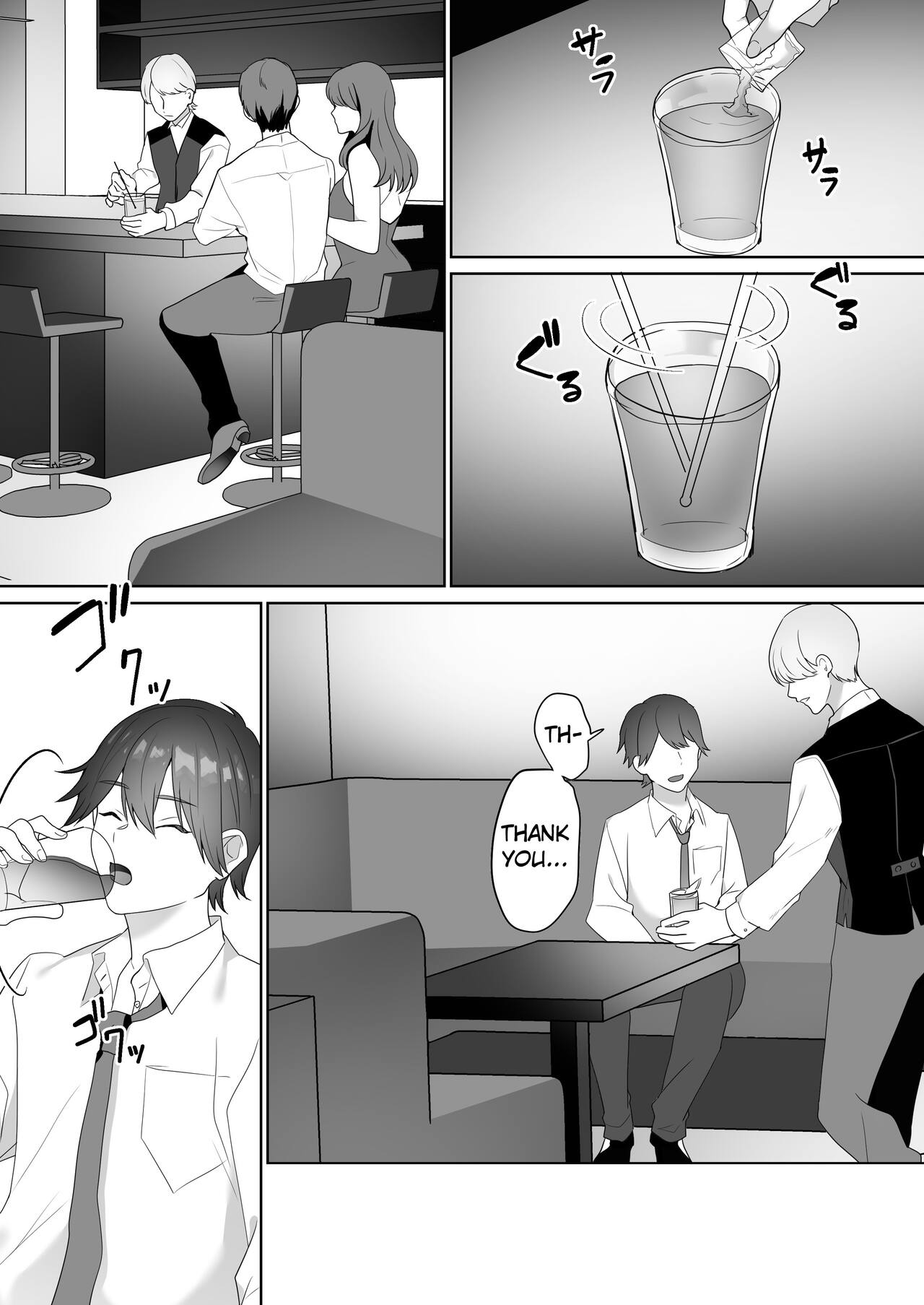 Gaikoku Club ni Ki o Tsukete | Watch Out For Foreign Clubs page 2 full