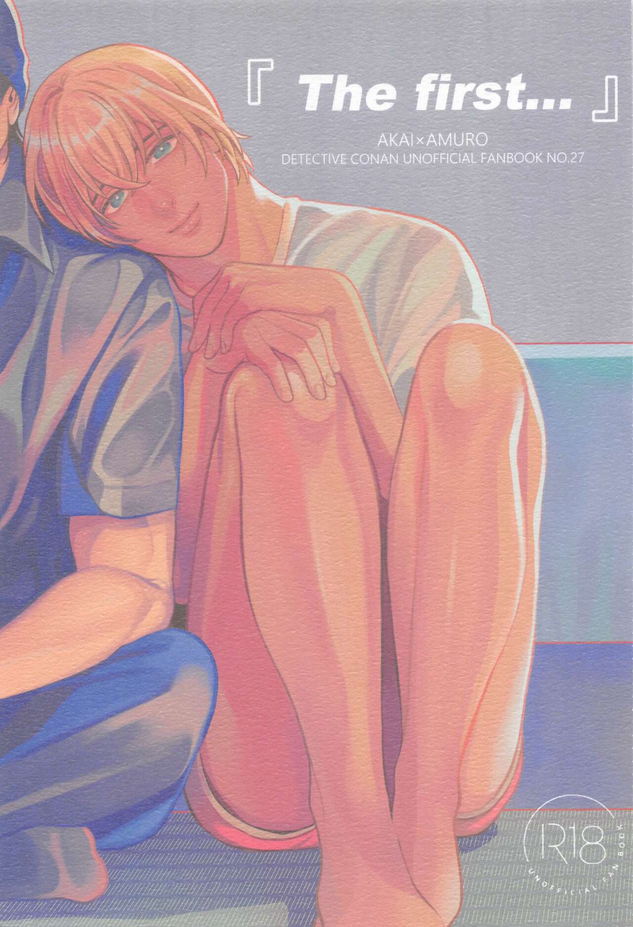 The first... page 1 full