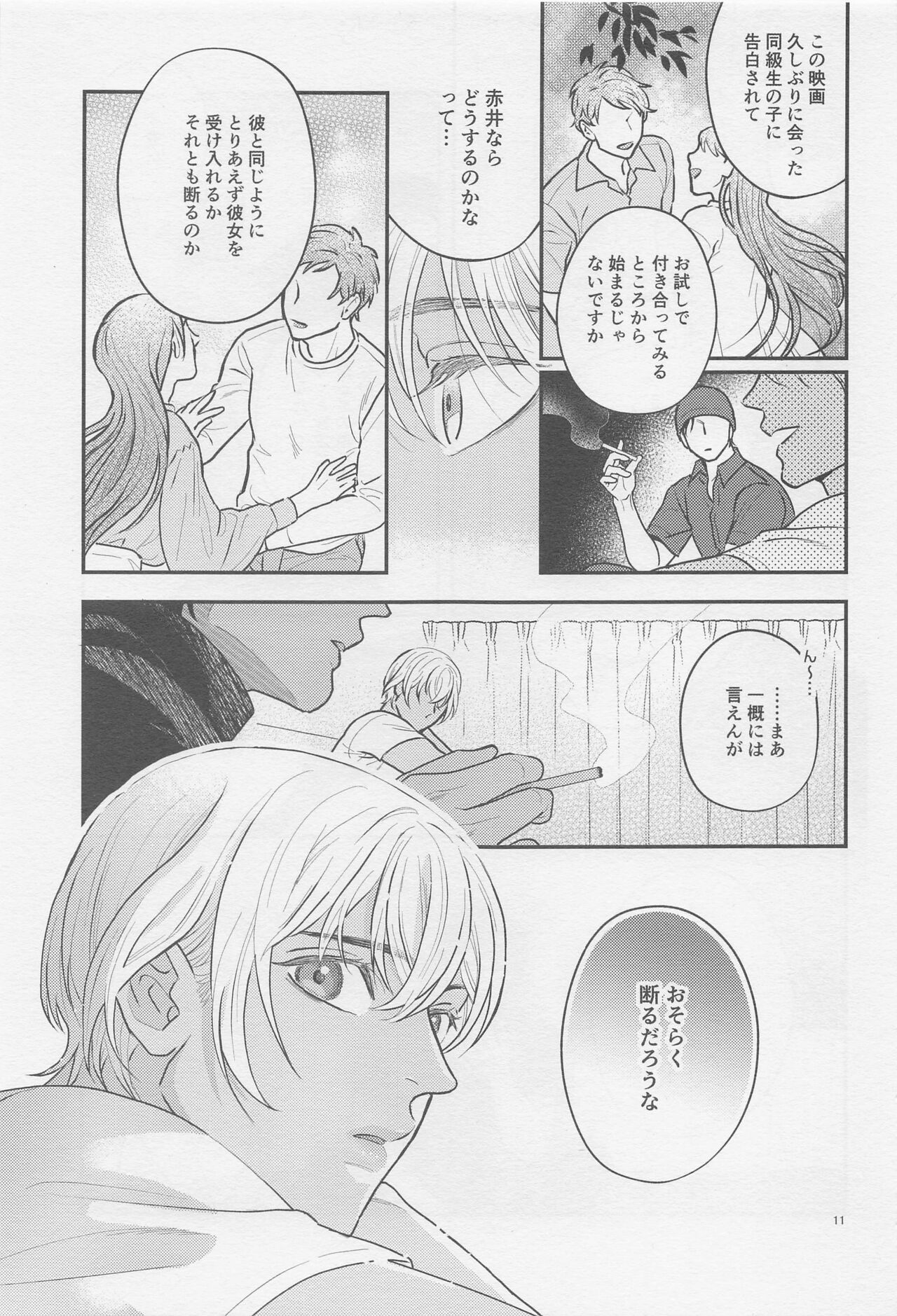 The first... page 10 full