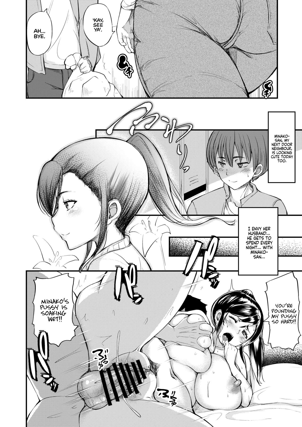 Danchizuma no Himitsu | The Apartment Wife's Secret page 3 full