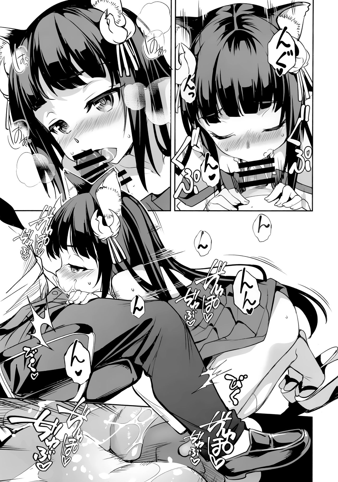 Nagato-chan no Hanayome Shugyou page 10 full