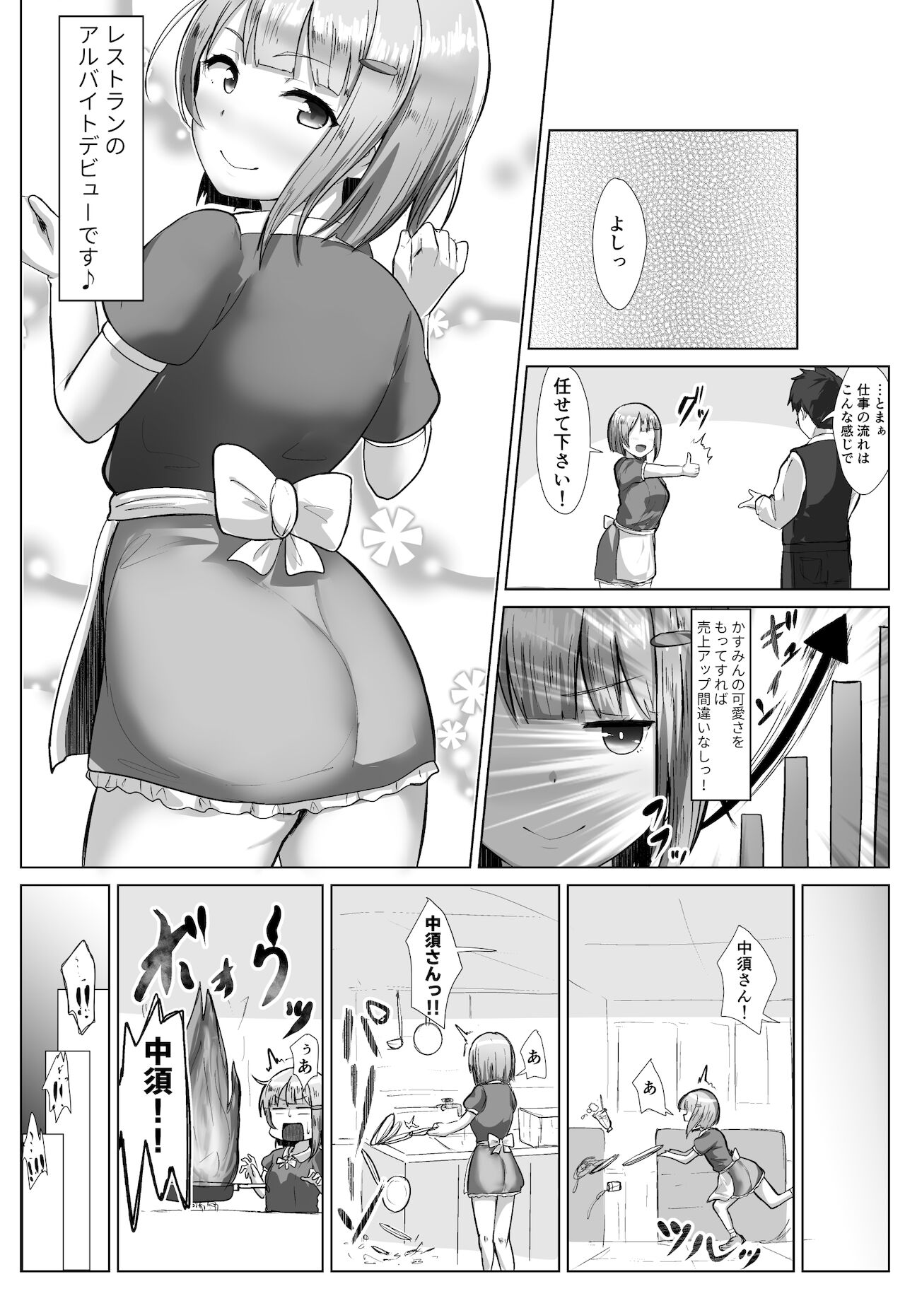 e-rn fanbox short love live doujinshi collection page 1 full