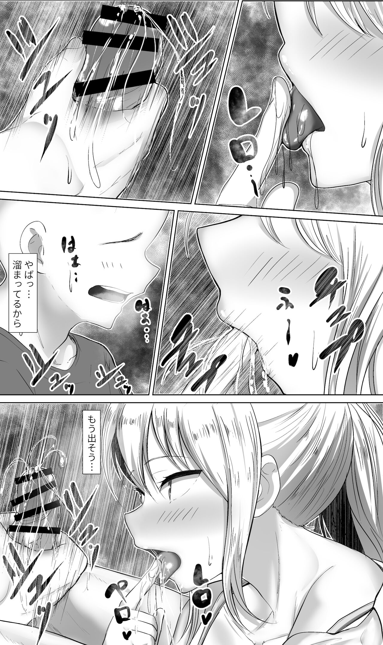 e-rn fanbox short love live doujinshi collection page 10 full