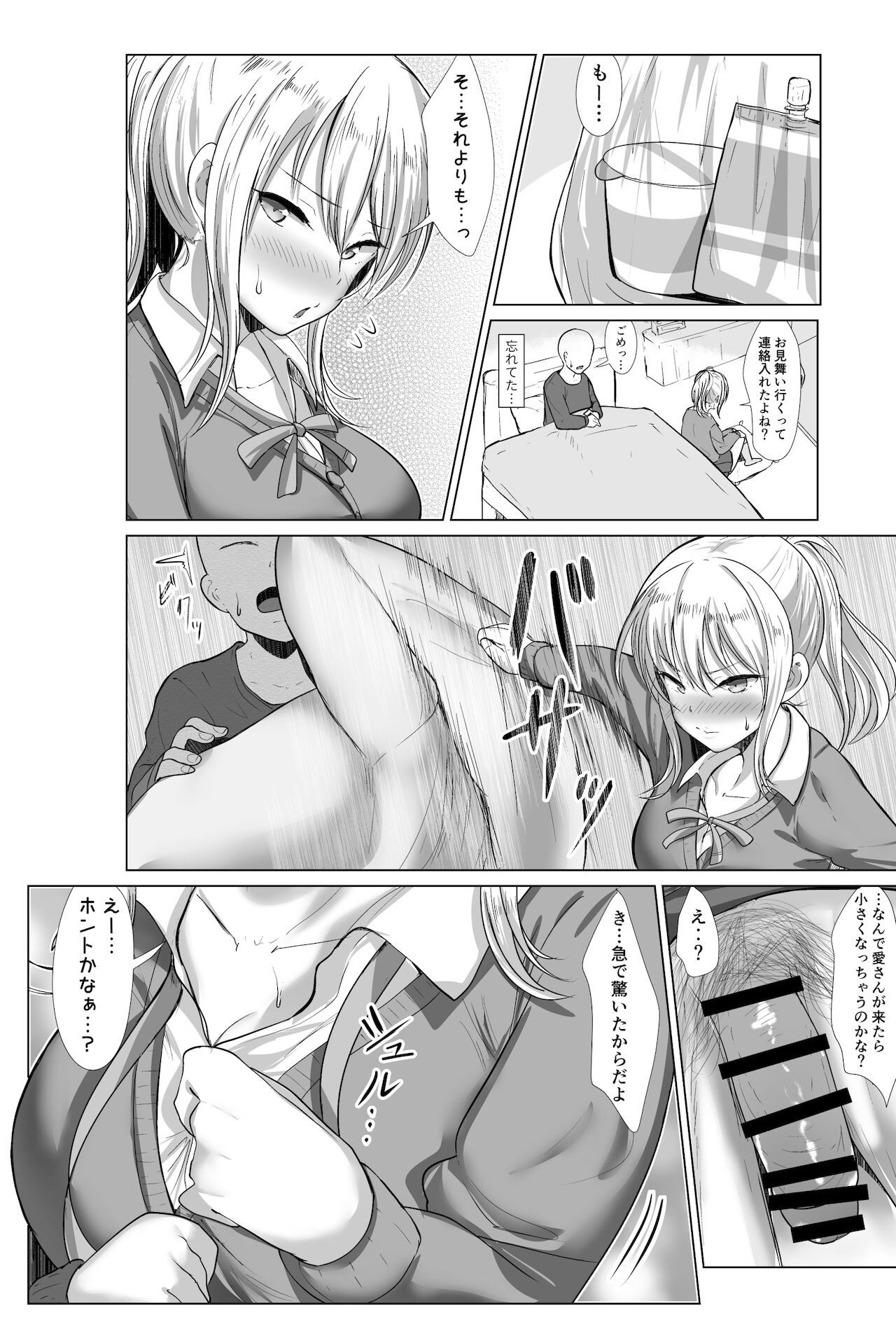 e-rn fanbox short love live doujinshi collection page 7 full