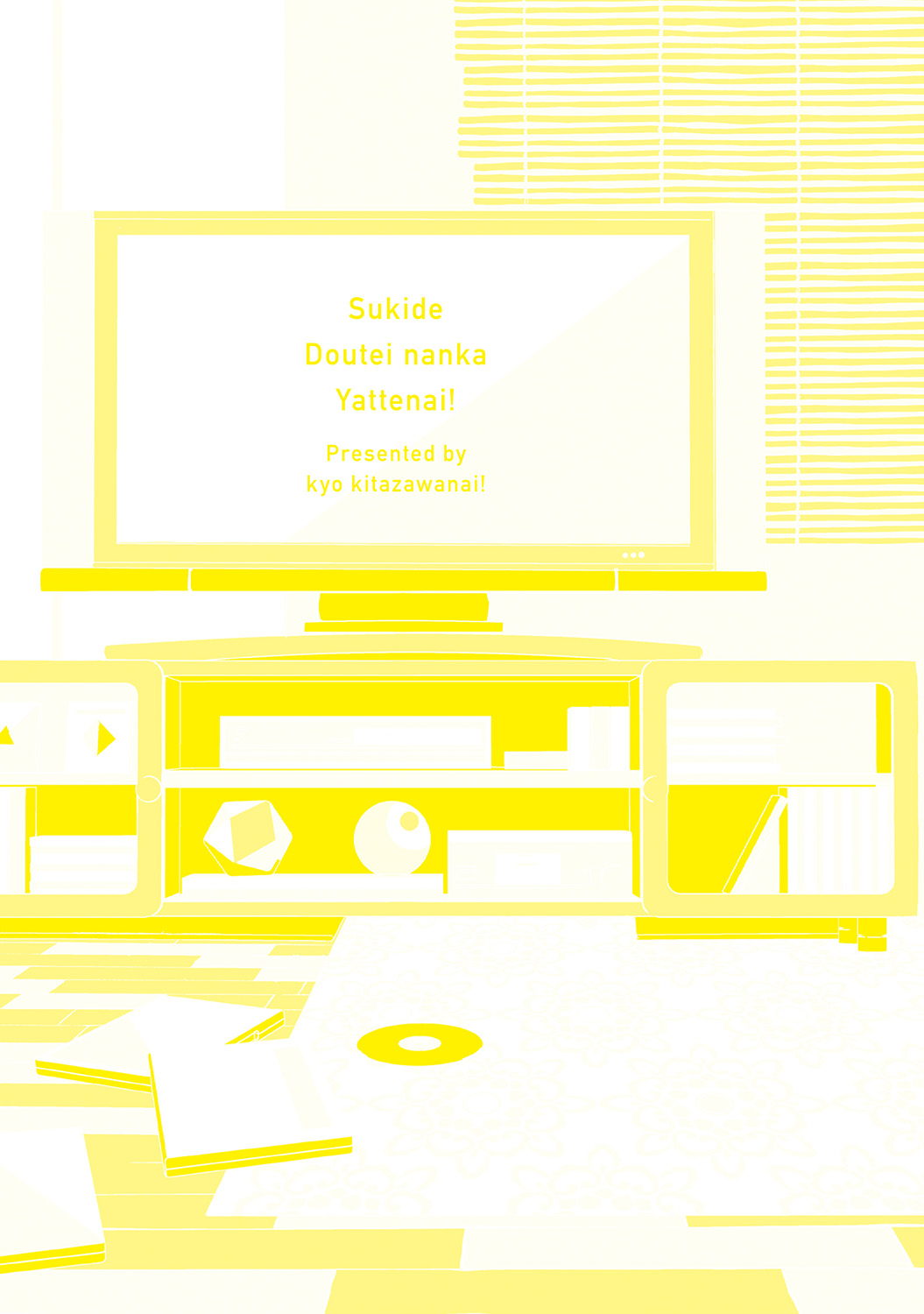 Suki de Doutei Nanka Yattenai! page 2 full