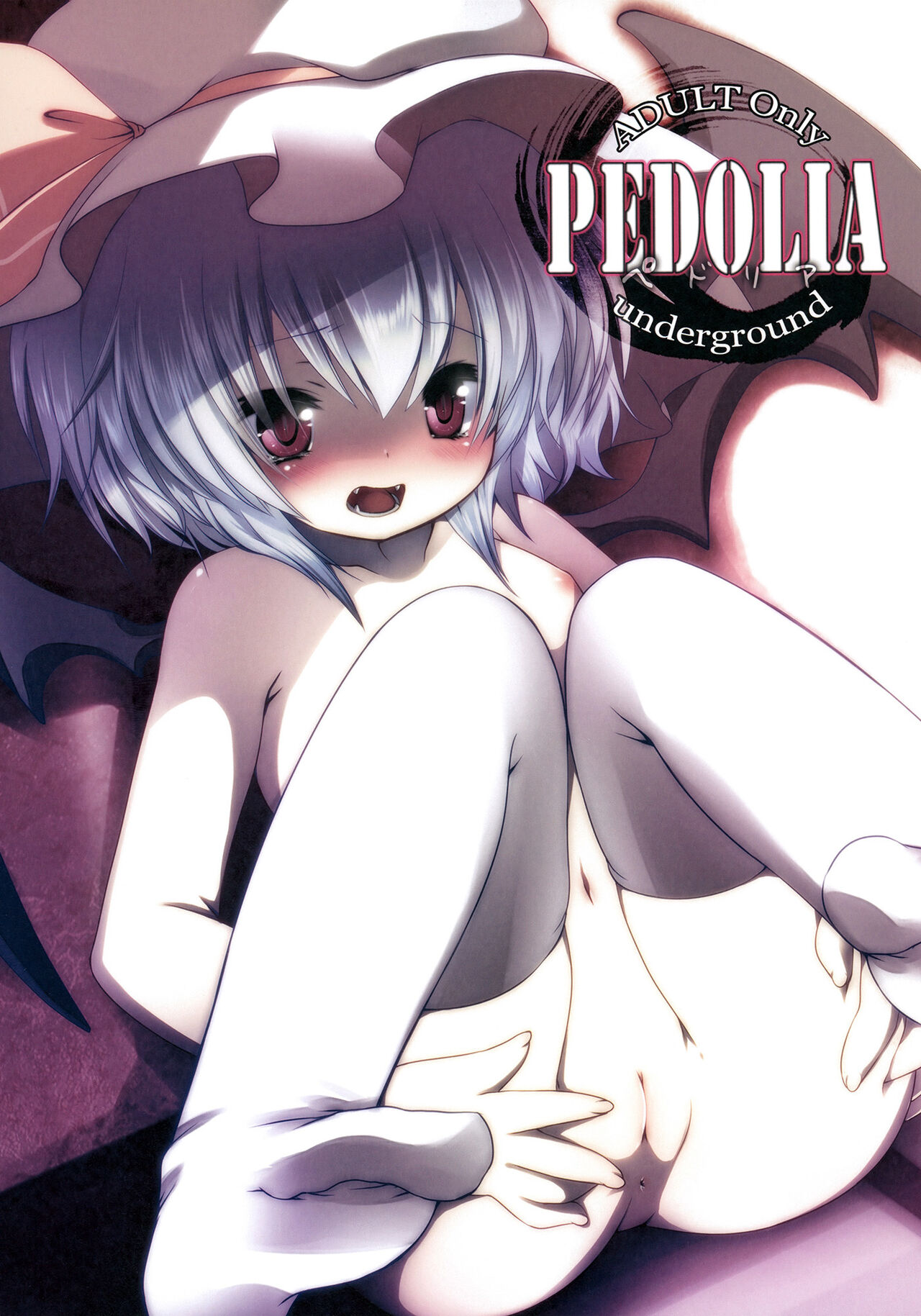 Pedolia! underground page 1 full