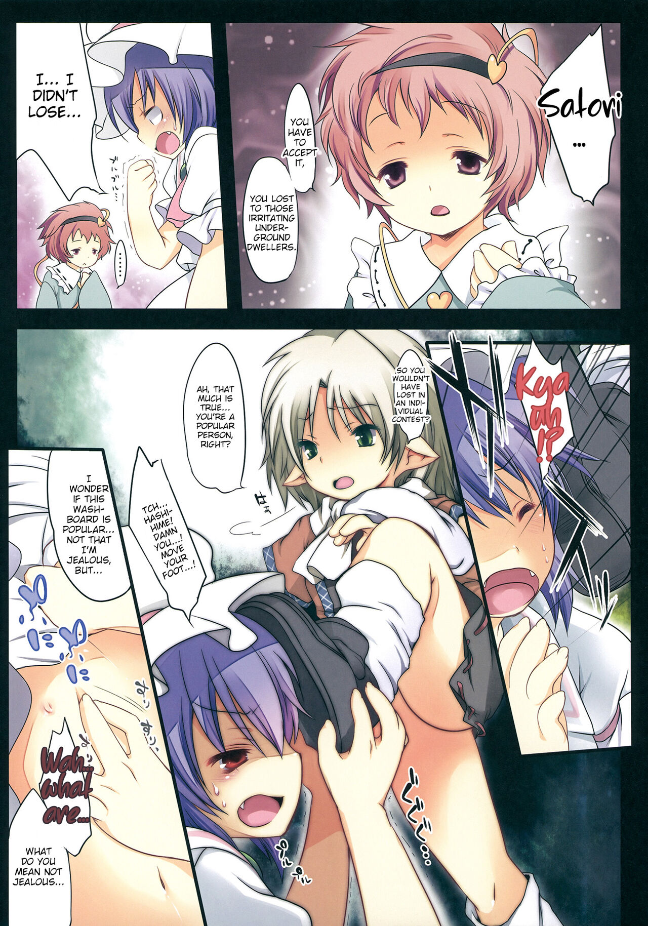 Pedolia! underground page 4 full