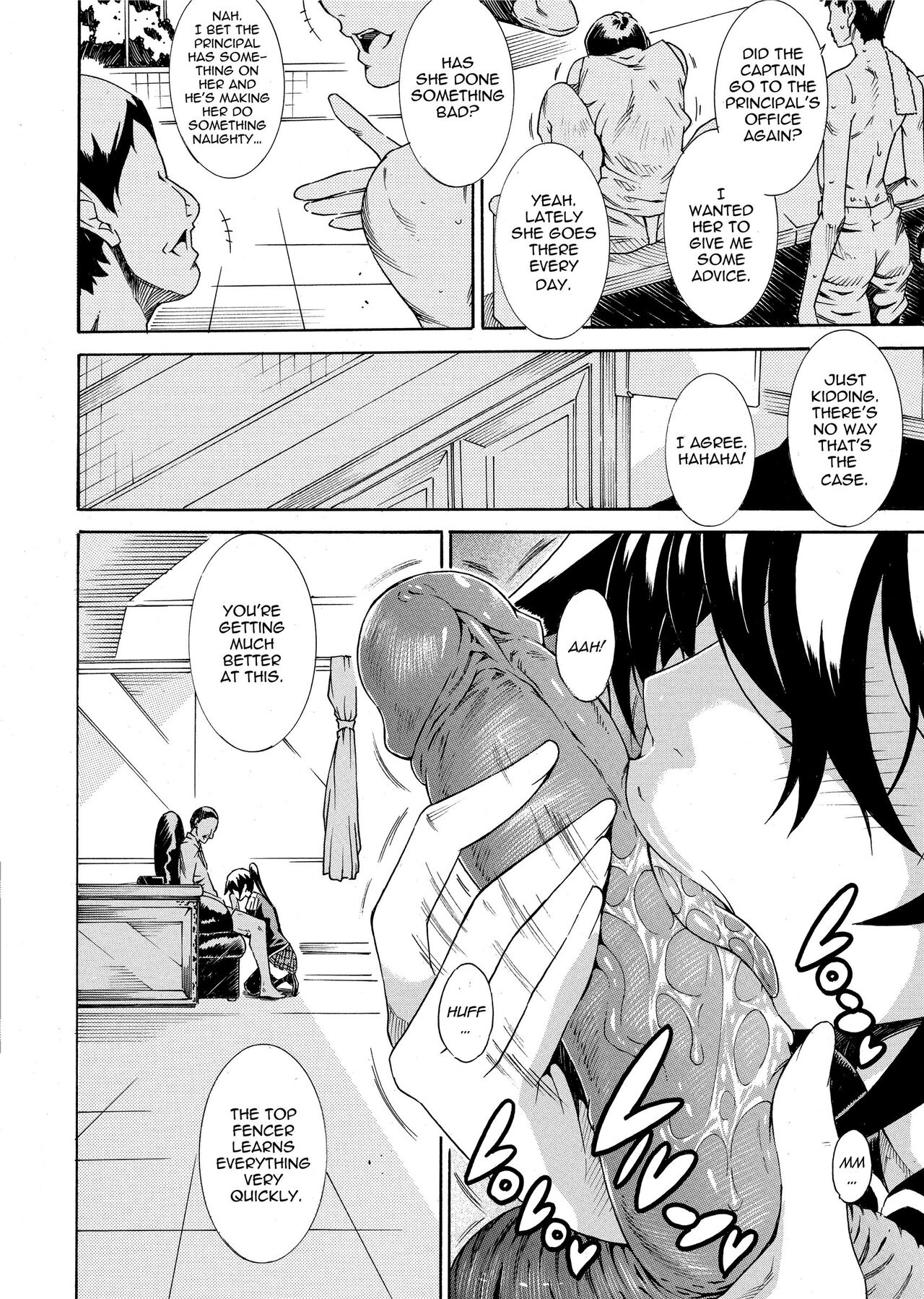 Seiin Shoujo | Blackmail page 6 full