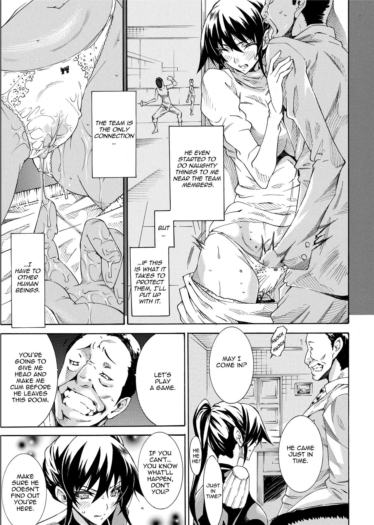 Seiin Shoujo | Blackmail page 9 full