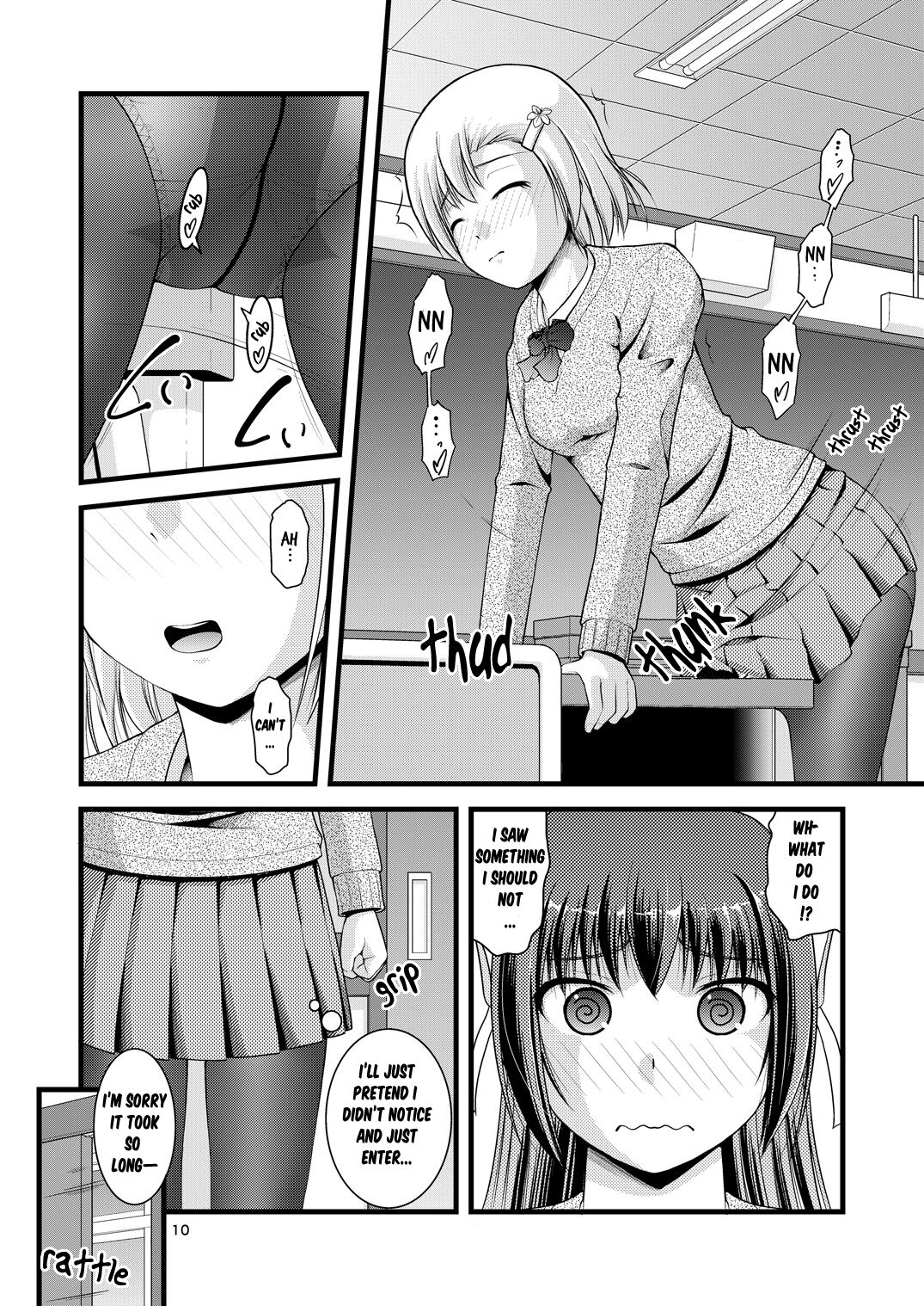 Yurikko wa Houkago ni Yurameki Hanasaku 1 | lily girls bloom and shimmer after school 1 page 10 full