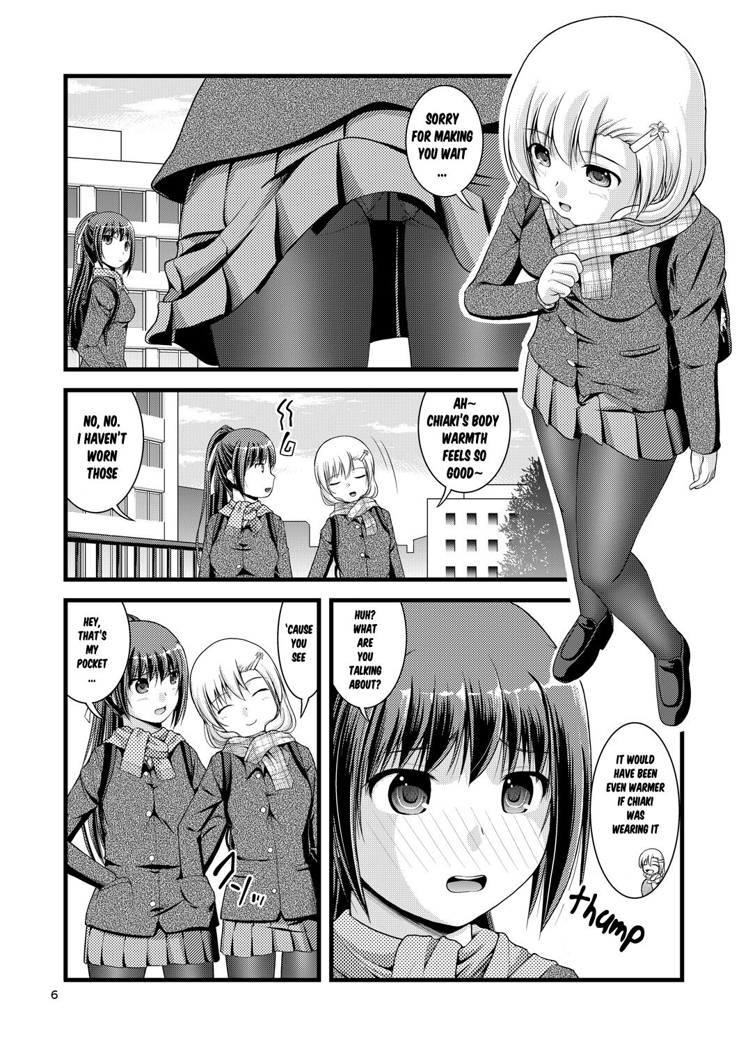 Yurikko wa Houkago ni Yurameki Hanasaku 1 | lily girls bloom and shimmer after school 1 page 6 full