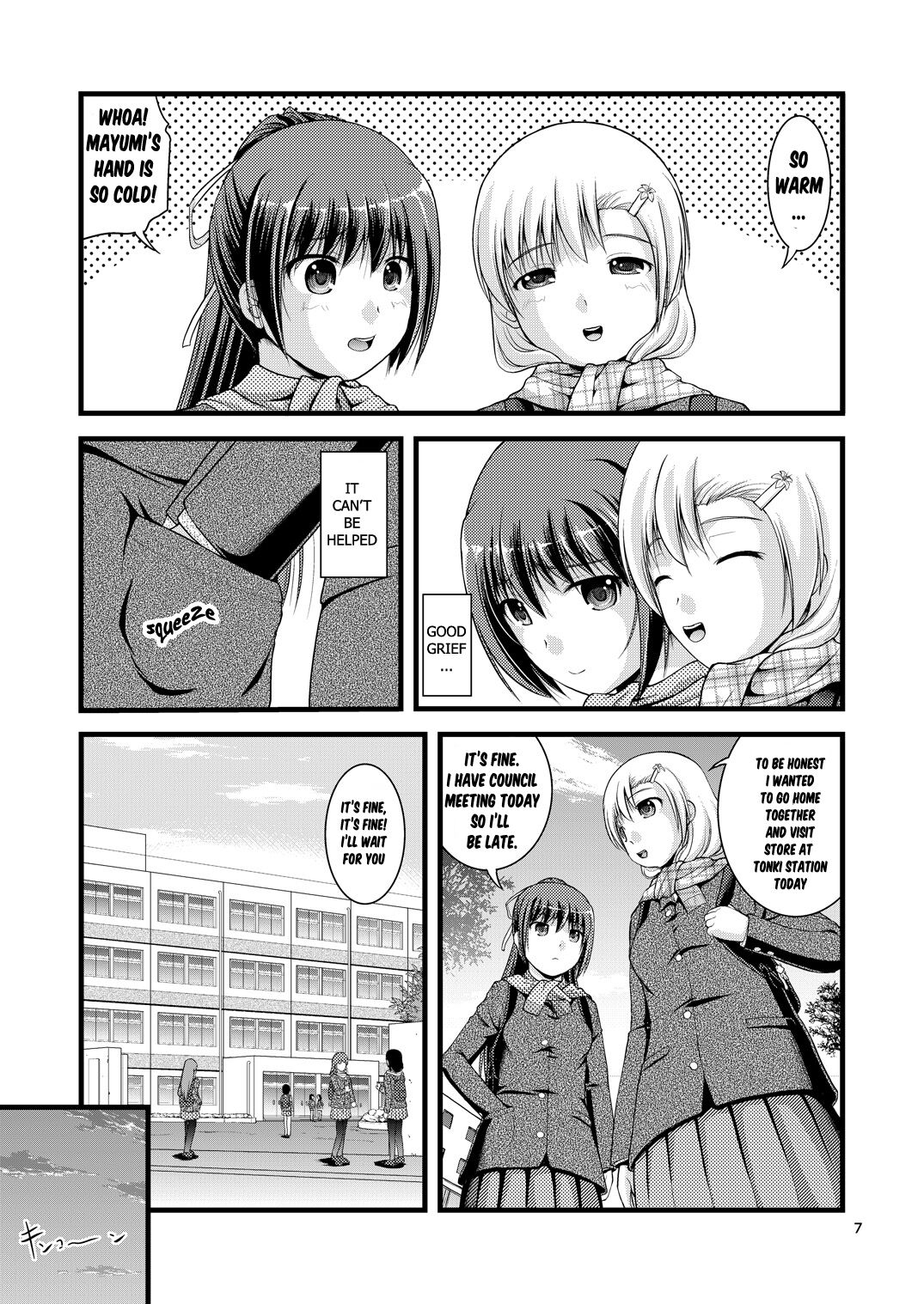 Yurikko wa Houkago ni Yurameki Hanasaku 1 | lily girls bloom and shimmer after school 1 page 7 full