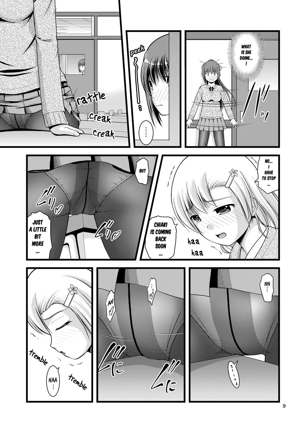 Yurikko wa Houkago ni Yurameki Hanasaku 1 | lily girls bloom and shimmer after school 1 page 9 full