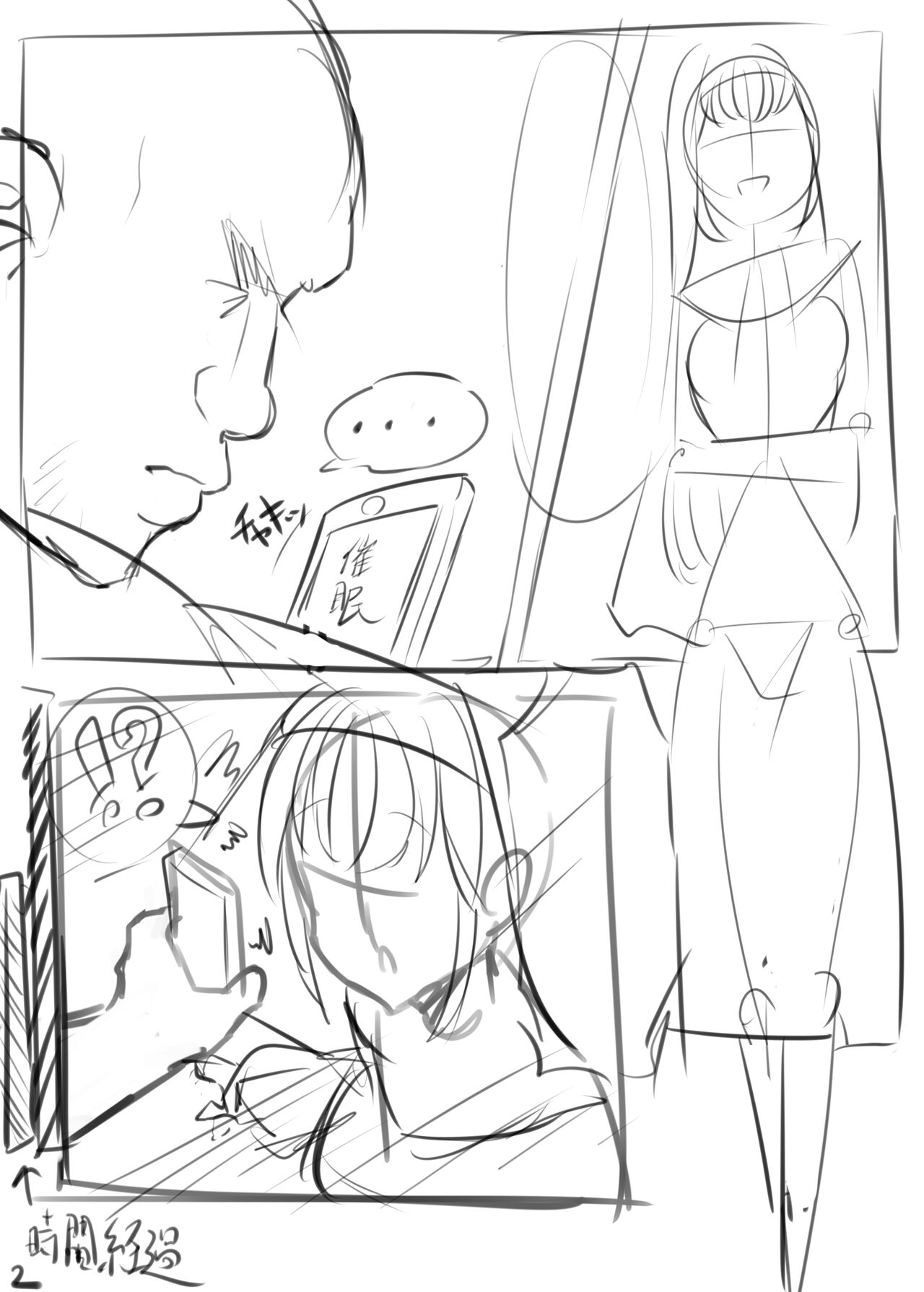 Unfinished/In progress works page 10 full