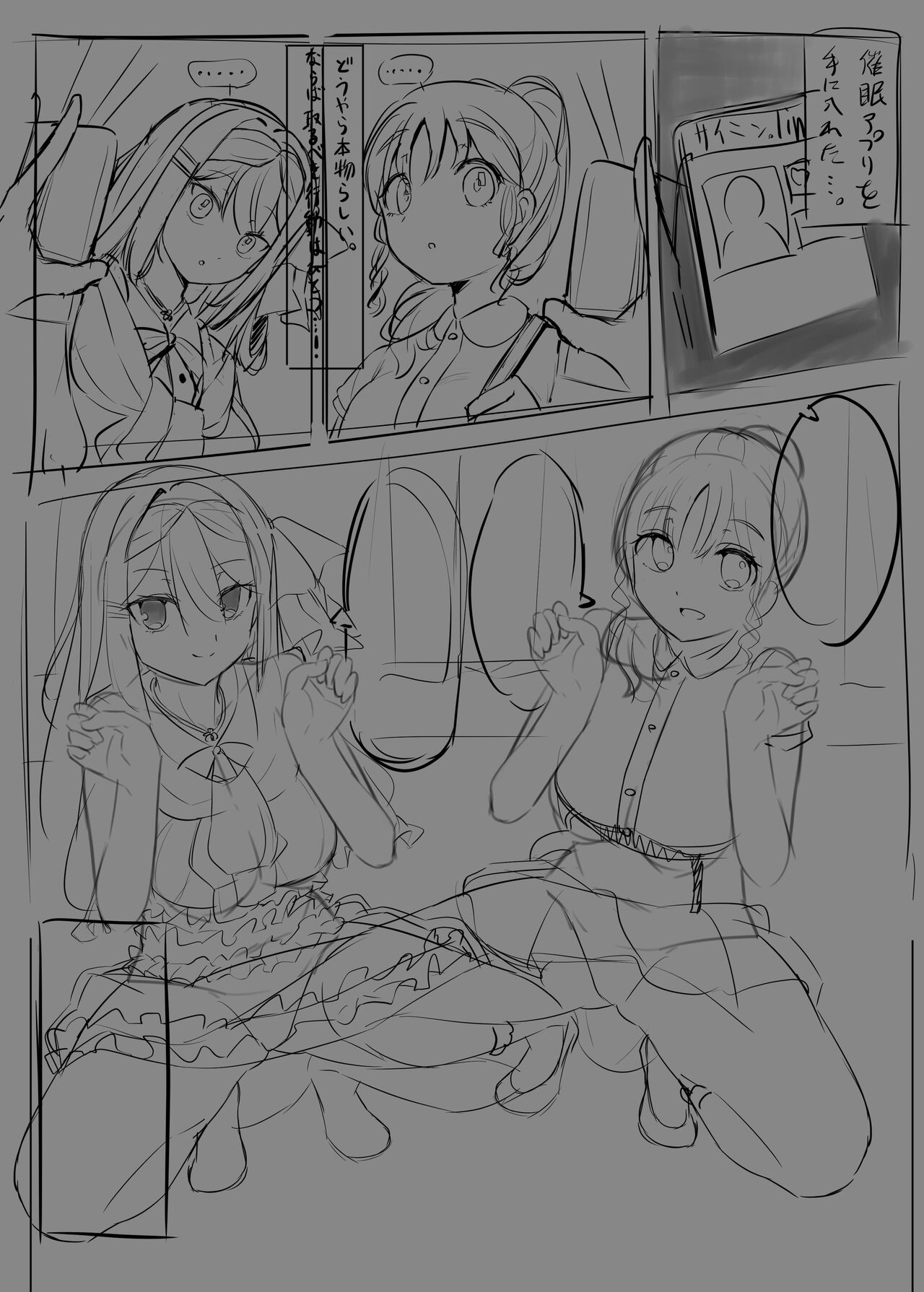 Unfinished/In progress works page 6 full