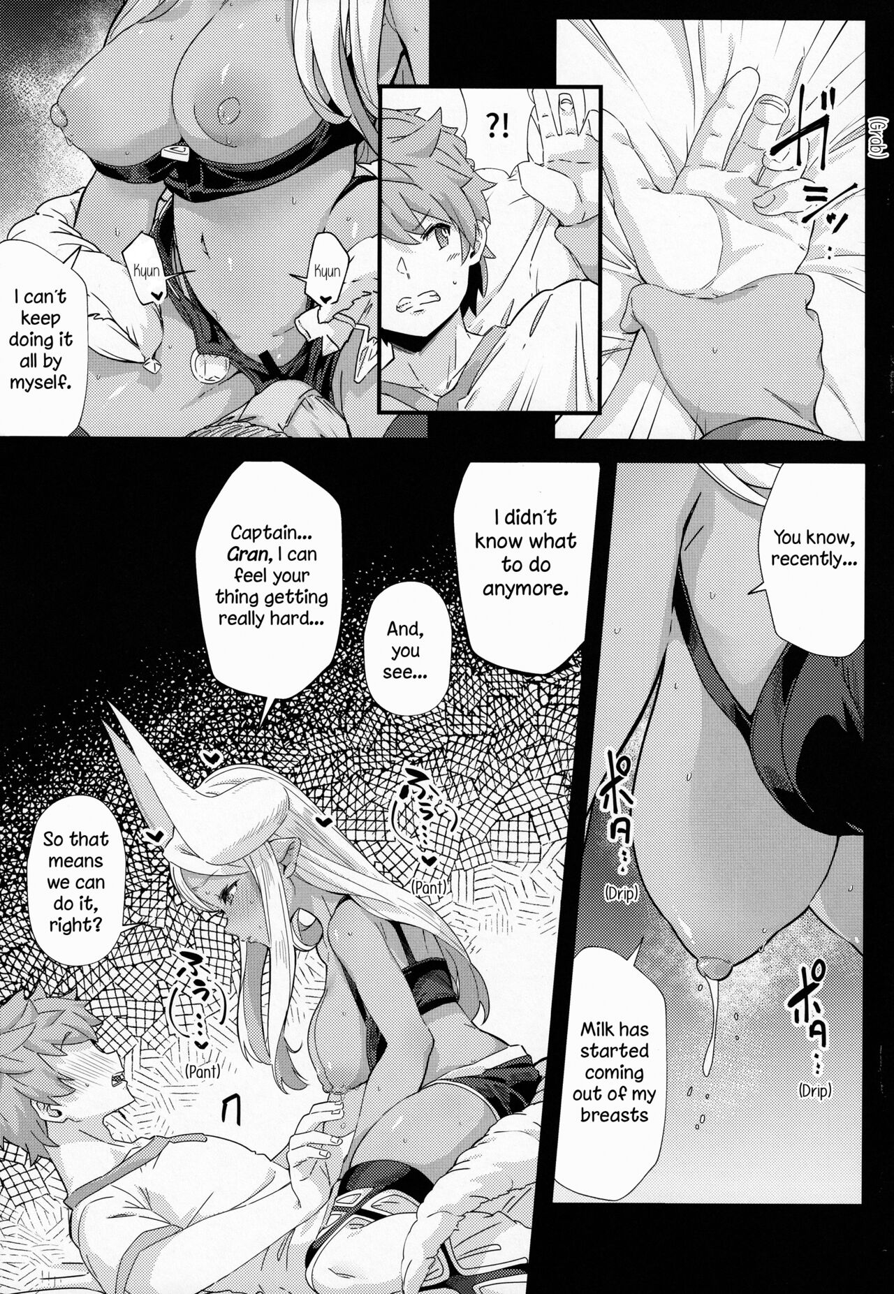 Shinshou Hatsujou page 6 full