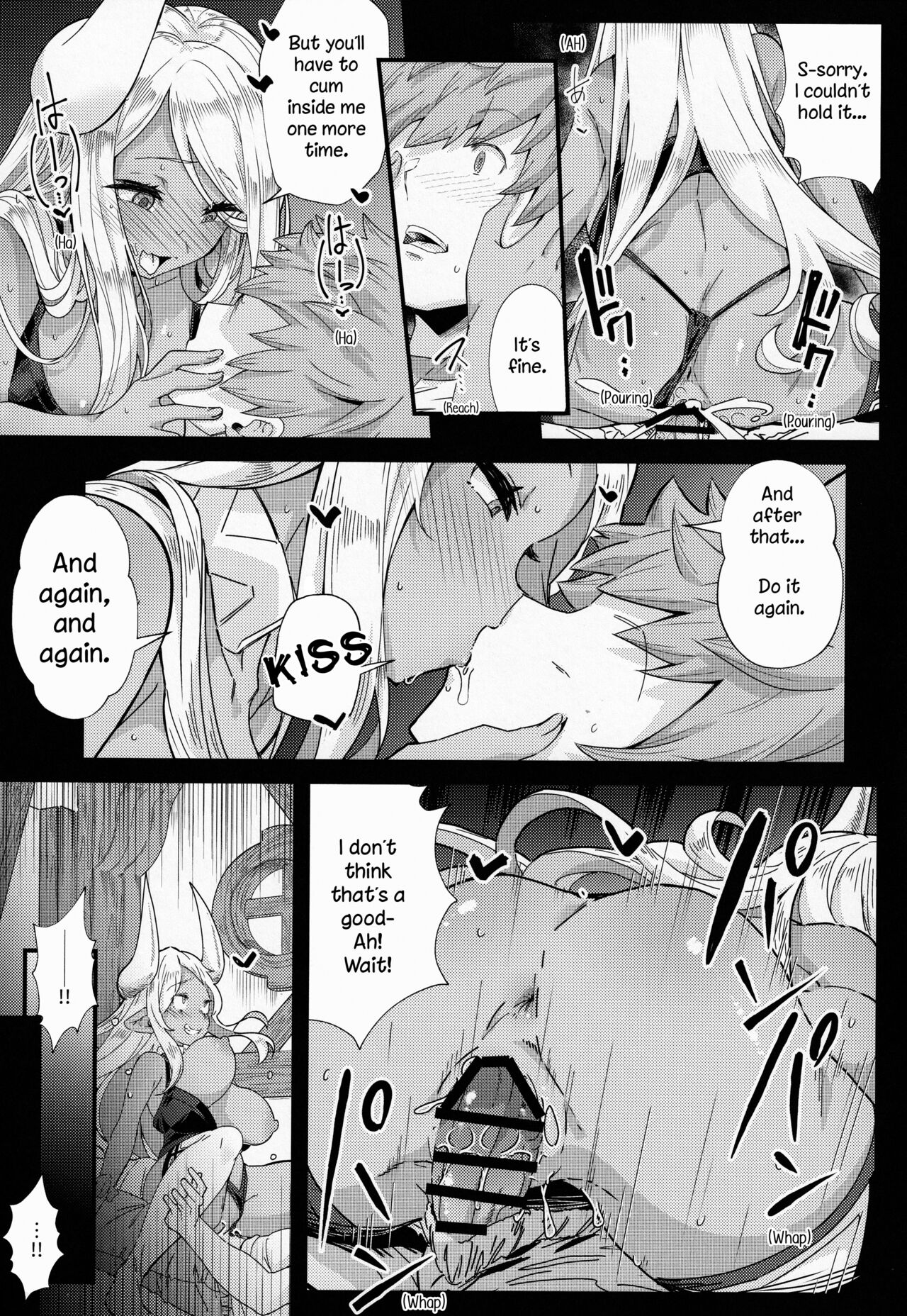 Shinshou Hatsujou page 8 full