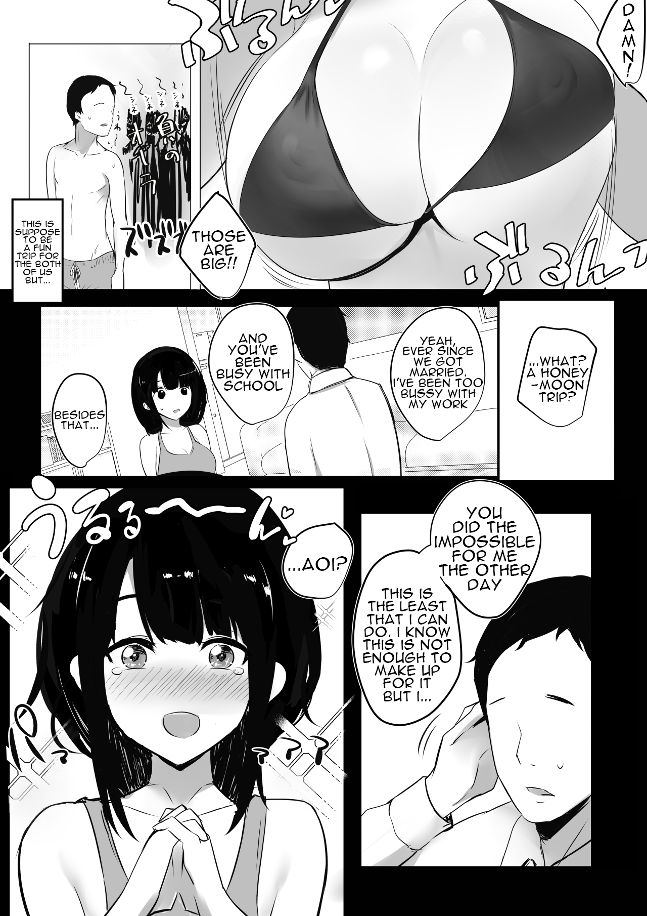 Boku dake ni Amaesasete Kureru Kyonyuu JK Tsuma o Hoka no Otoko ni Dakasete Mita 2 page 4 full