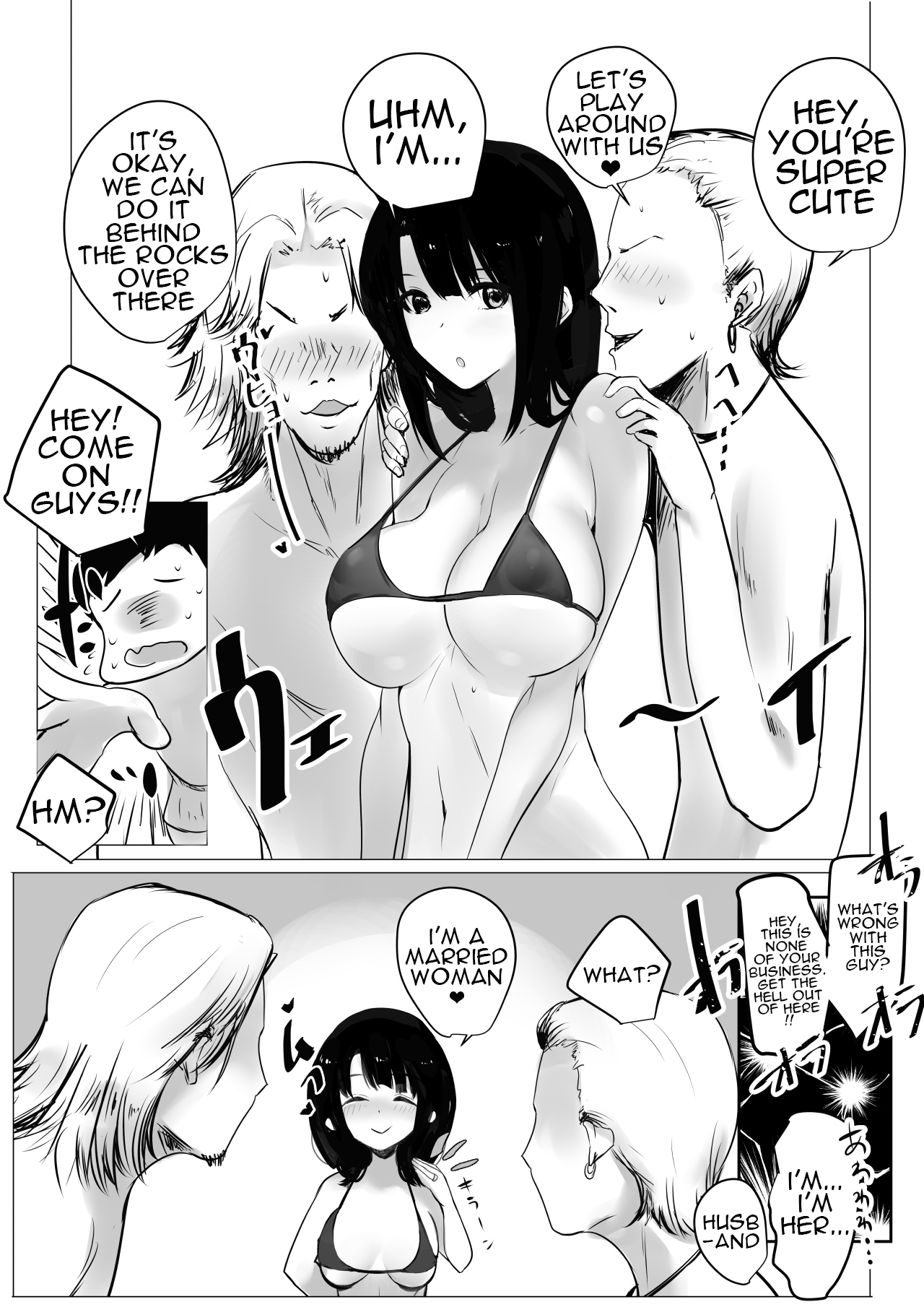 Boku dake ni Amaesasete Kureru Kyonyuu JK Tsuma o Hoka no Otoko ni Dakasete Mita 2 page 6 full