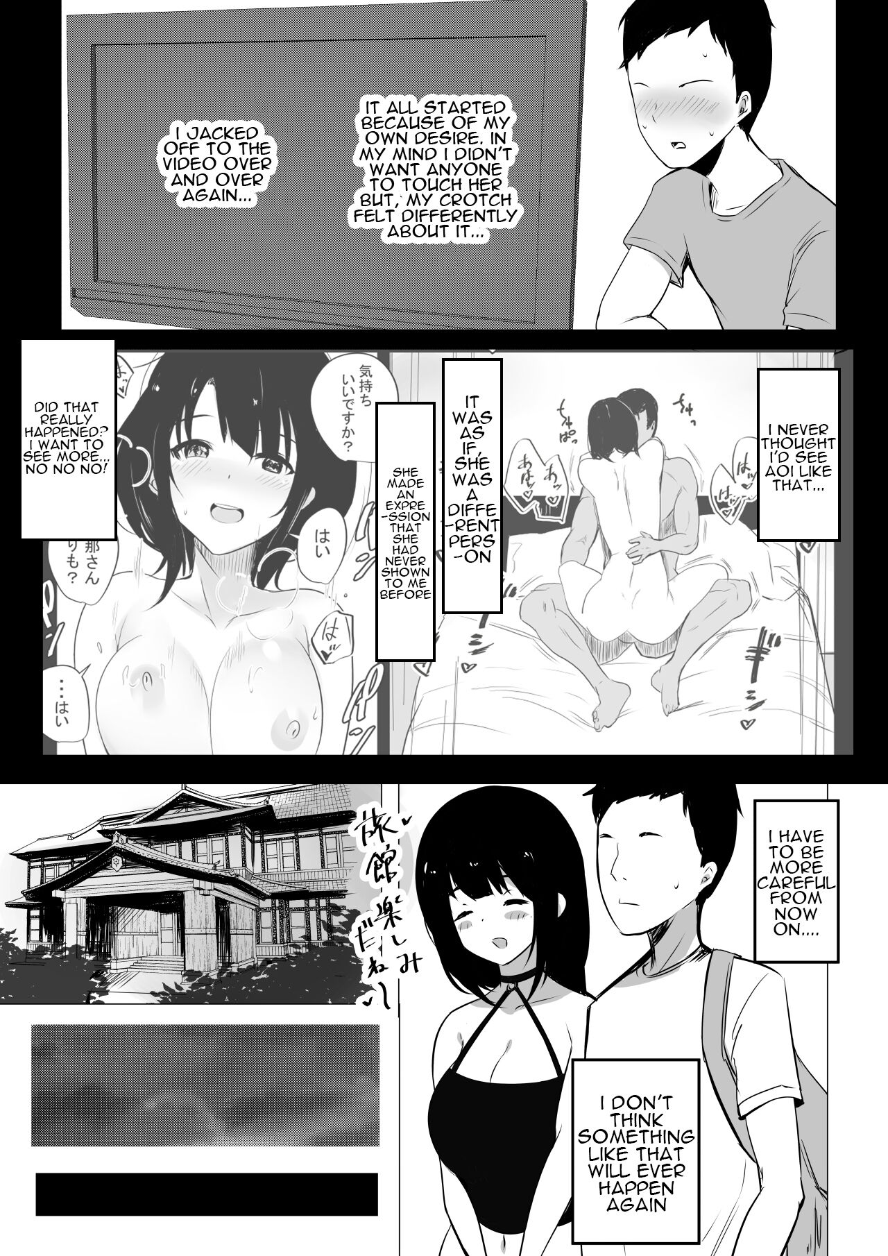 Boku dake ni Amaesasete Kureru Kyonyuu JK Tsuma o Hoka no Otoko ni Dakasete Mita 2 page 8 full