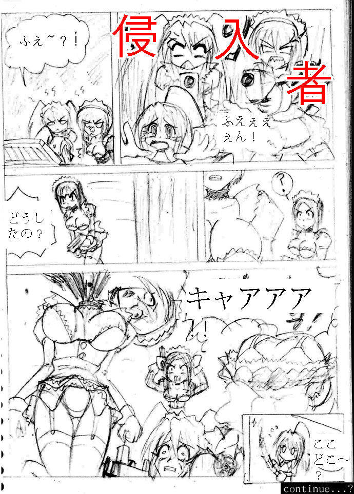 Busho medo akutodan? page 7 full