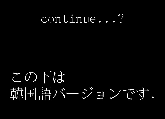 Busho medo akutodan? page 8 full