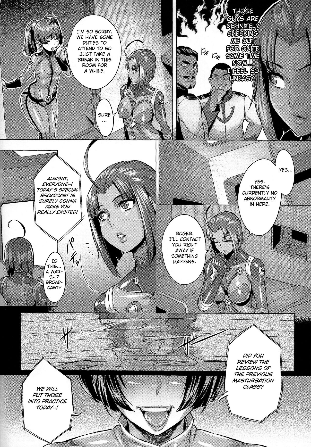 Jusei Senkan 2199 | Impregnation Battleship 2199 page 3 full