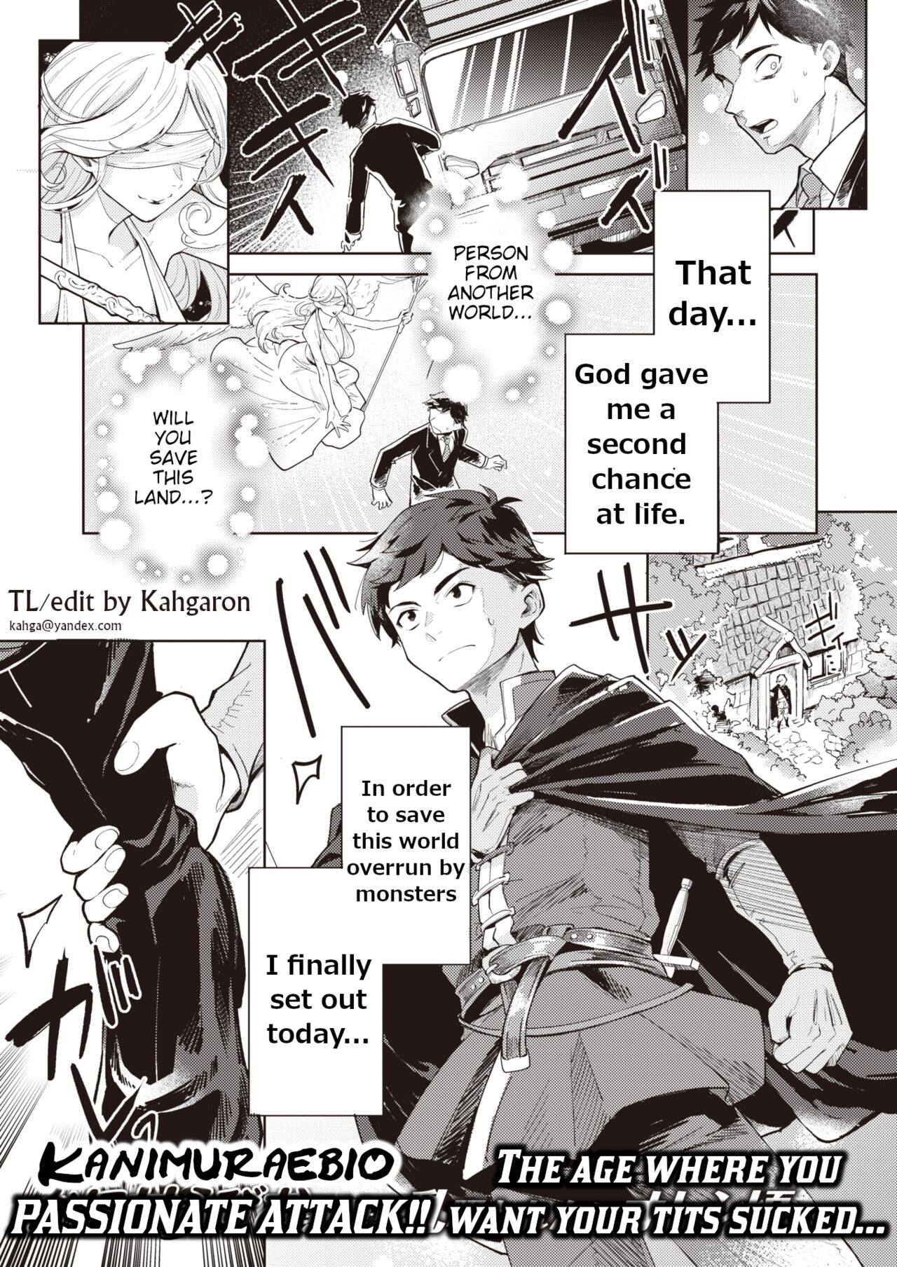 Gibo Elf ni Aisare Sugi te Bouken ni Derare Masen! page 1 full