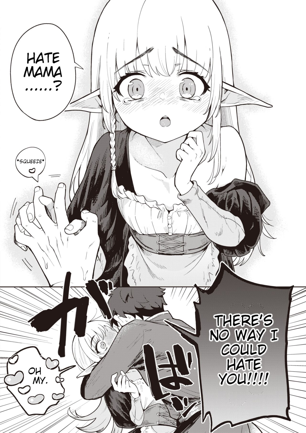 Gibo Elf ni Aisare Sugi te Bouken ni Derare Masen! page 10 full