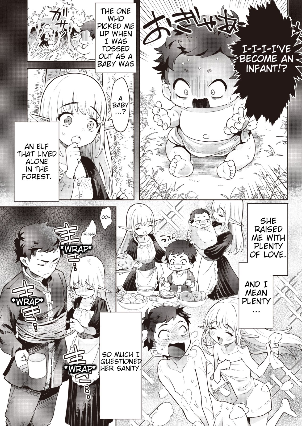 Gibo Elf ni Aisare Sugi te Bouken ni Derare Masen! page 4 full