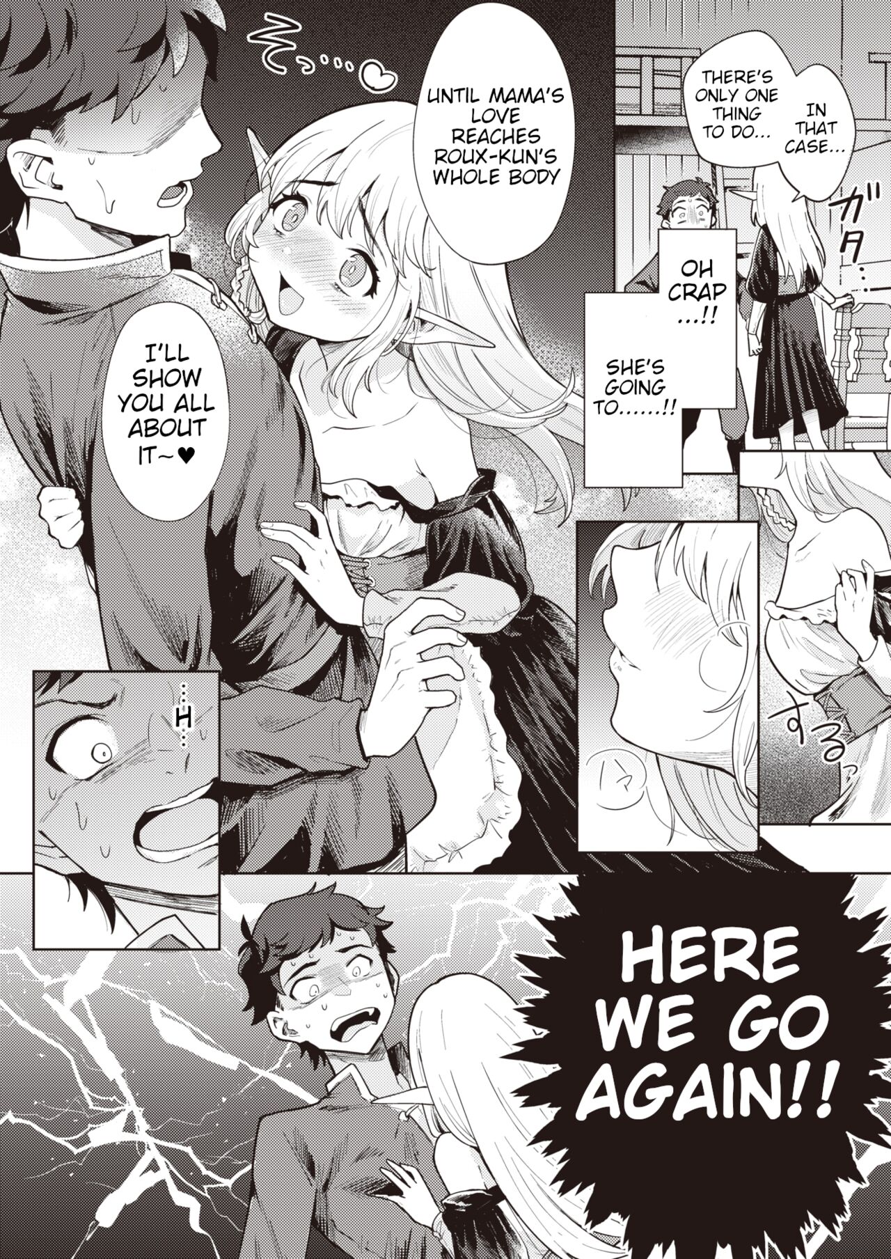 Gibo Elf ni Aisare Sugi te Bouken ni Derare Masen! page 6 full