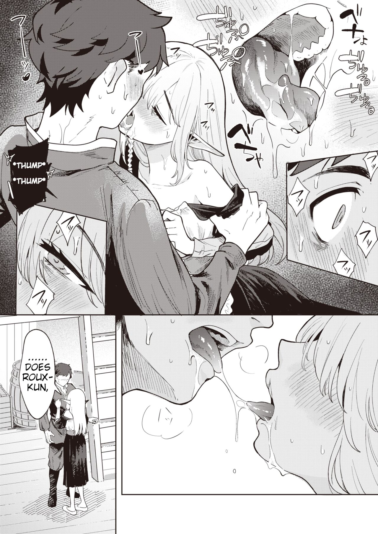 Gibo Elf ni Aisare Sugi te Bouken ni Derare Masen! page 9 full