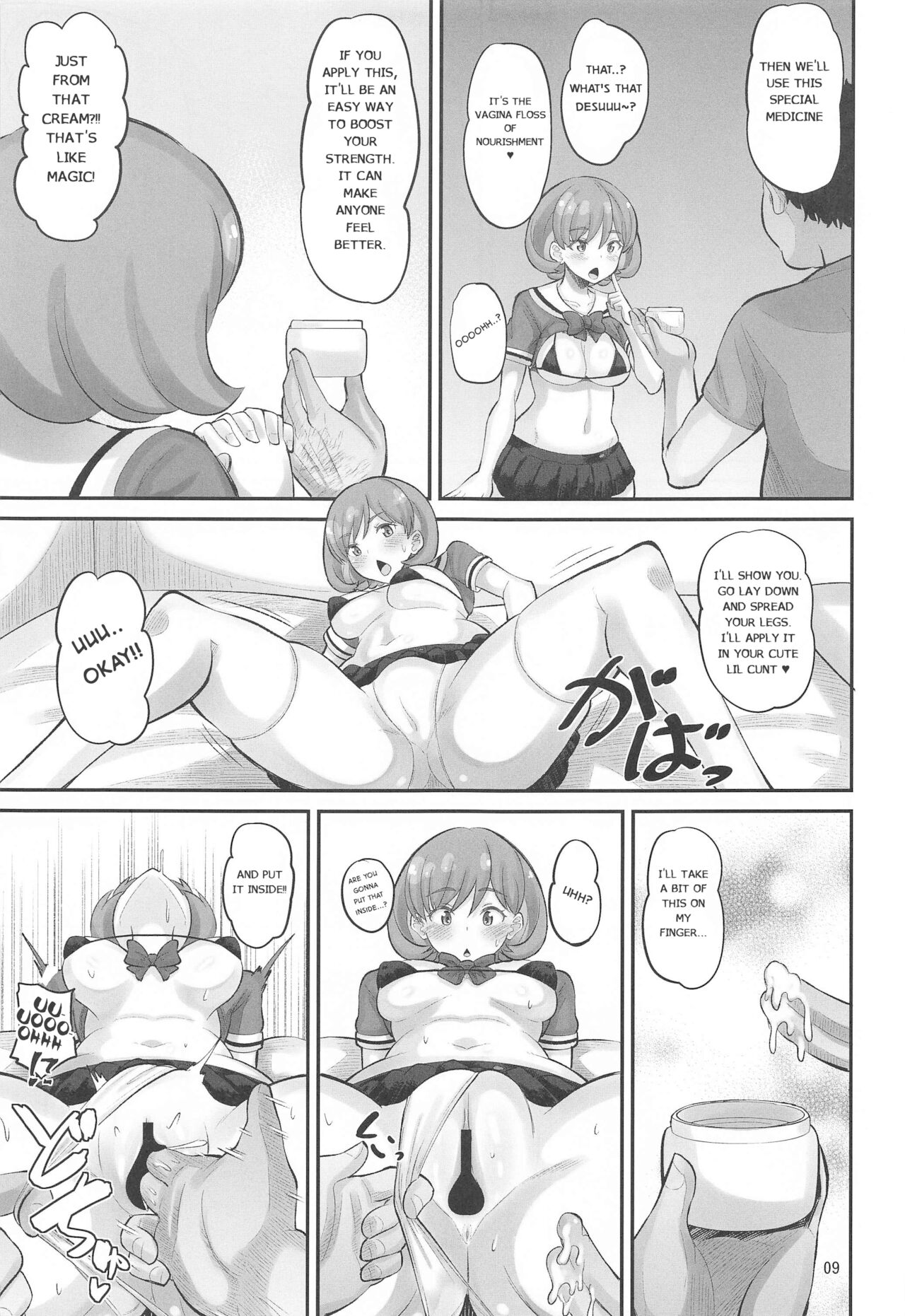 Keke Himitsu no Daitokkun!! | Tang Keke's Secret Special Training!! page 8 full
