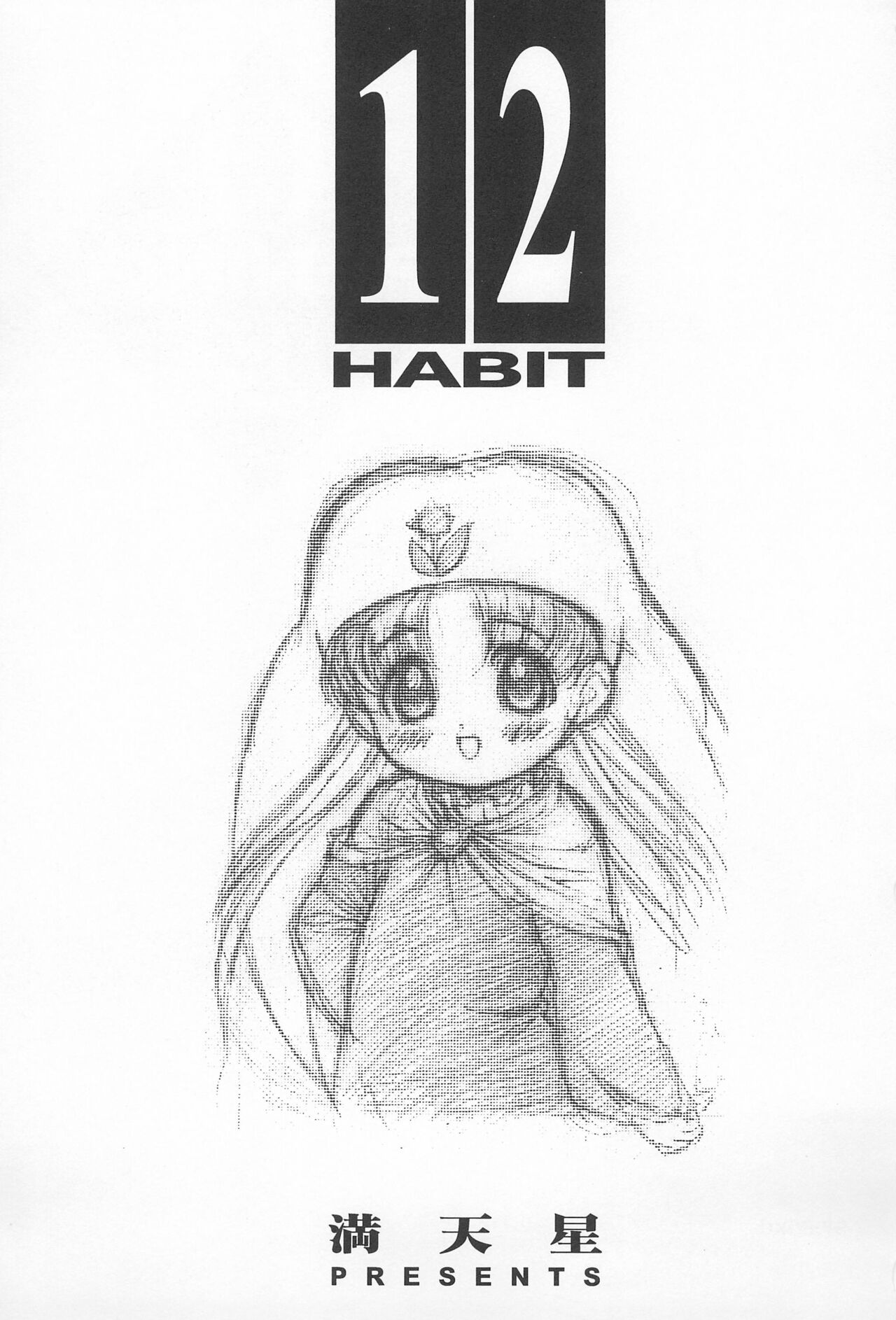 12 HABIT page 3 full