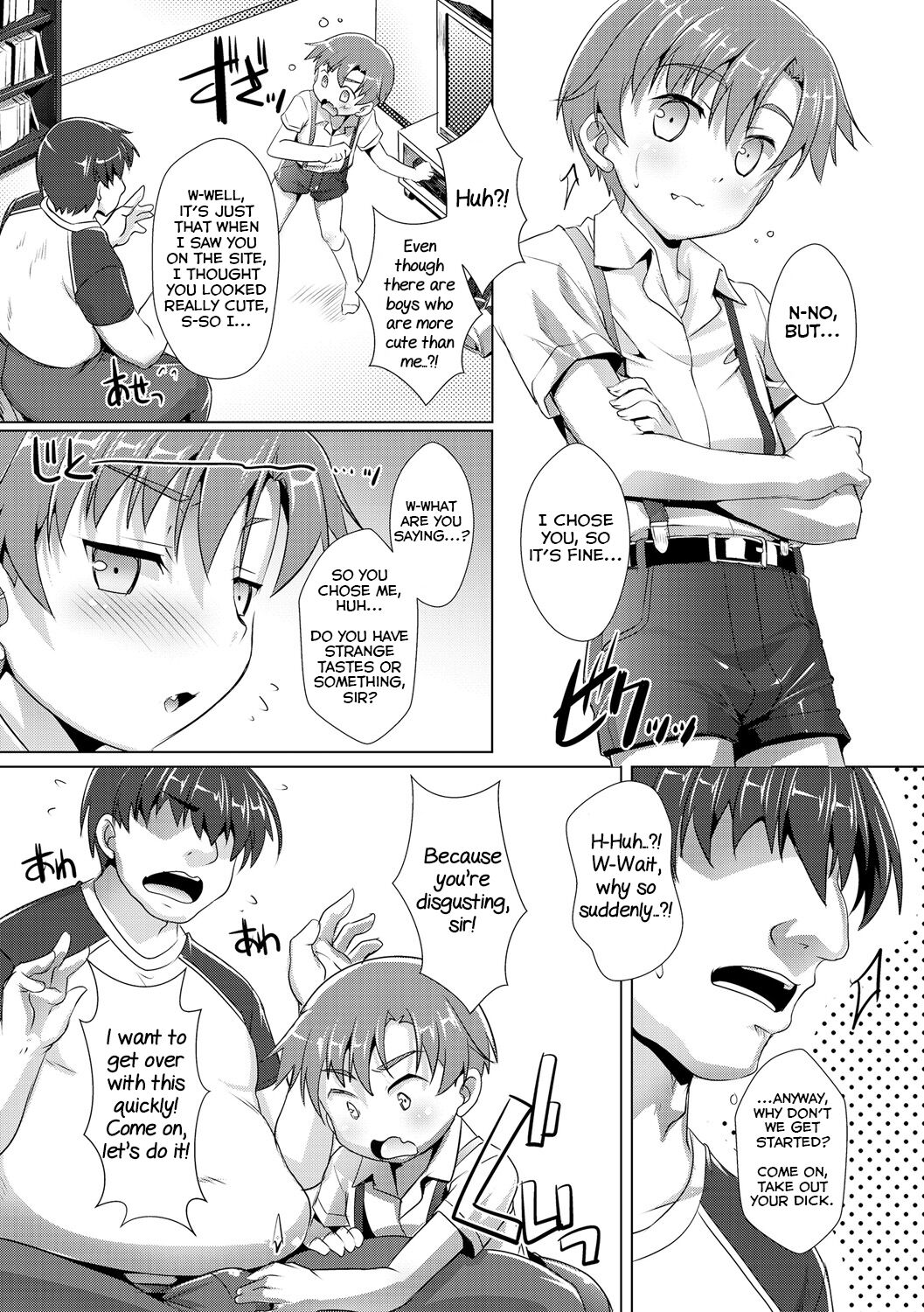 Himitsu no Shounen-dan 3 page 2 full